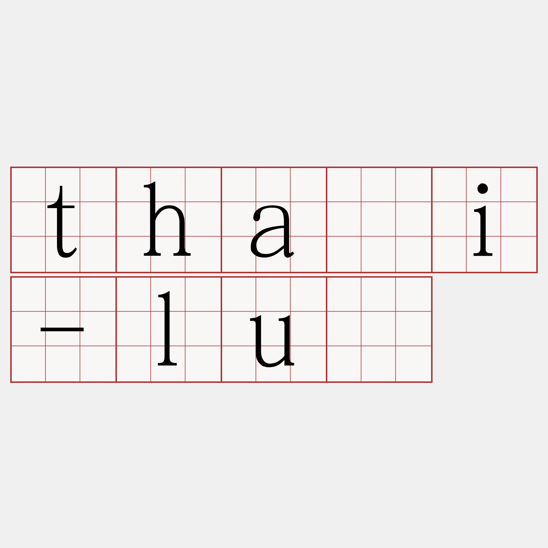 thài-lù