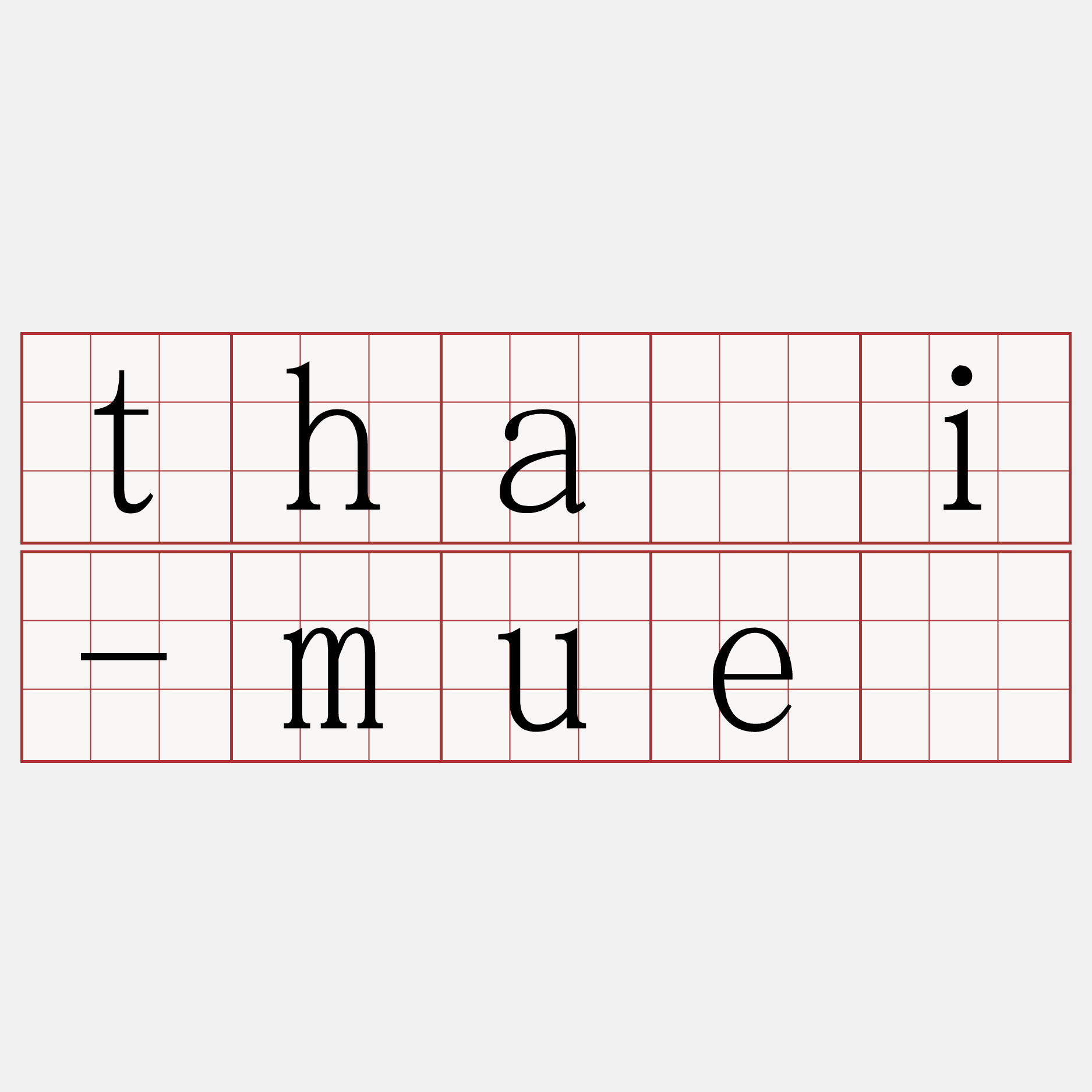thài-muē
