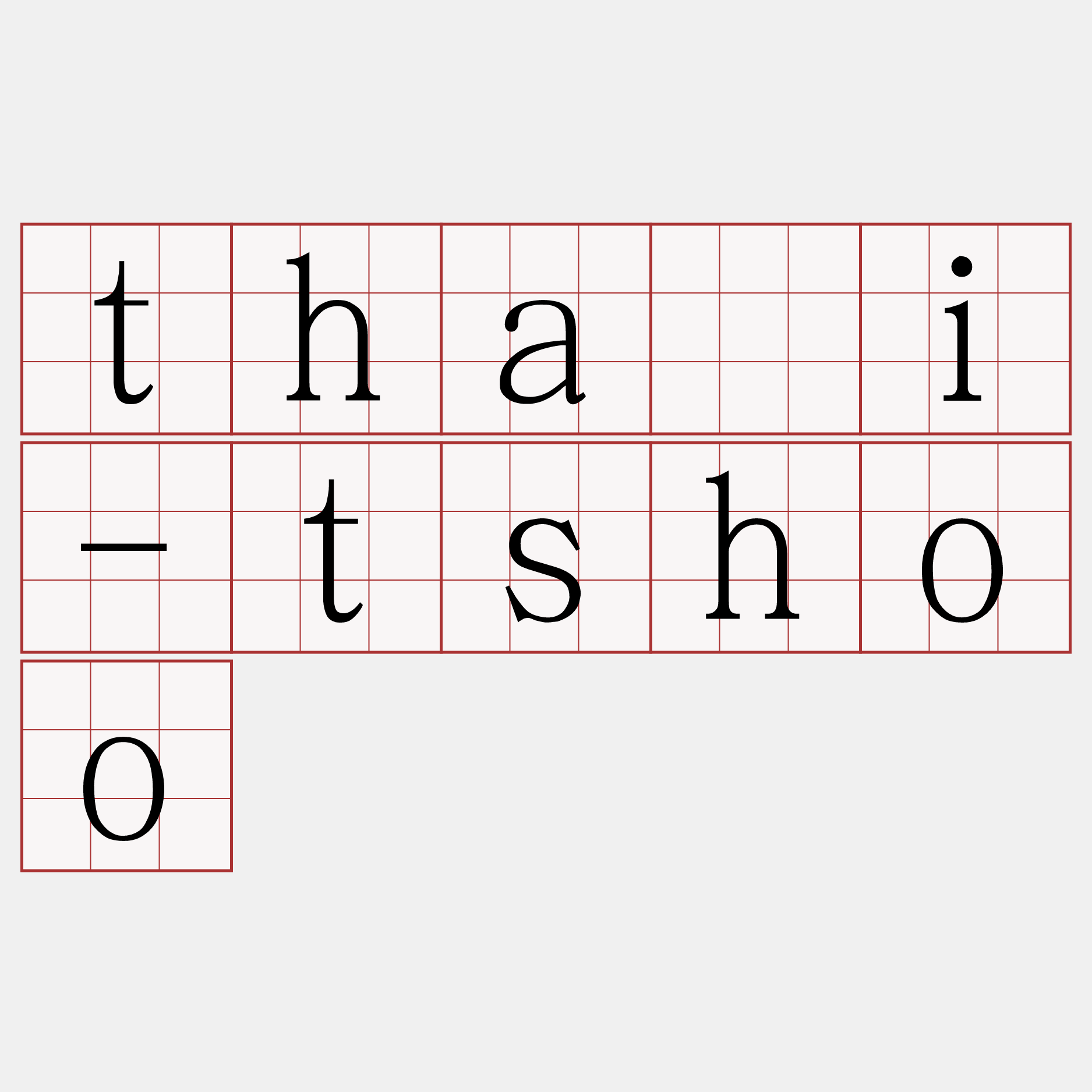 thài-tshoo