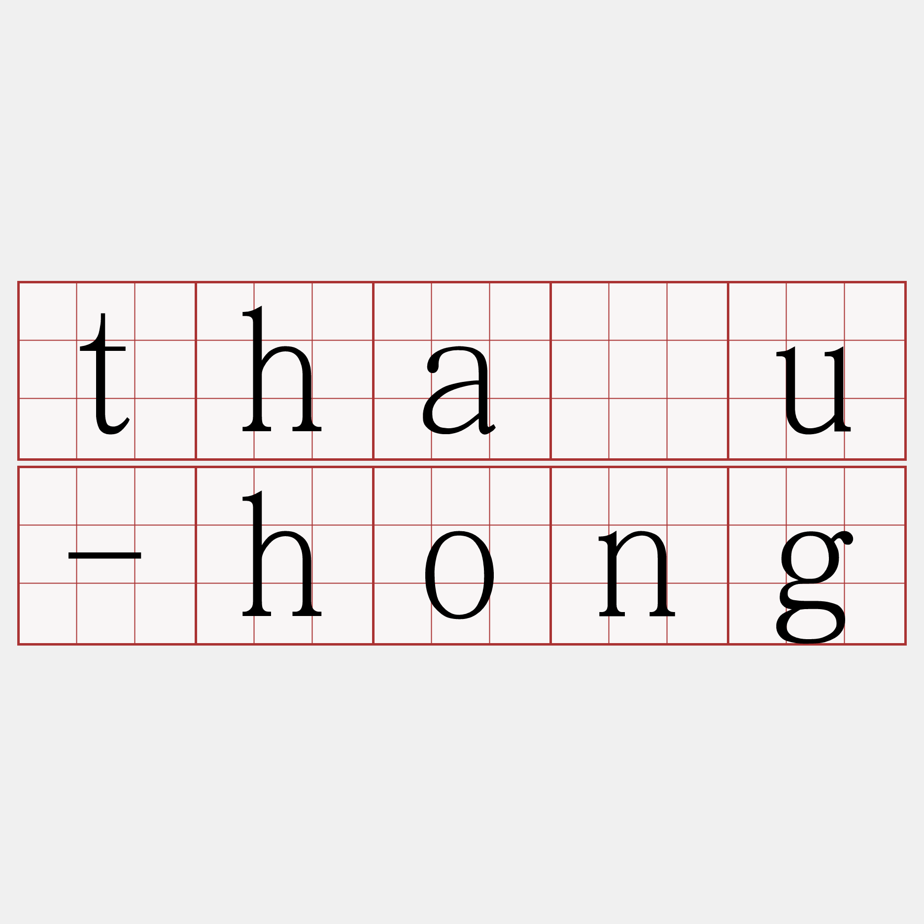 thàu-hong