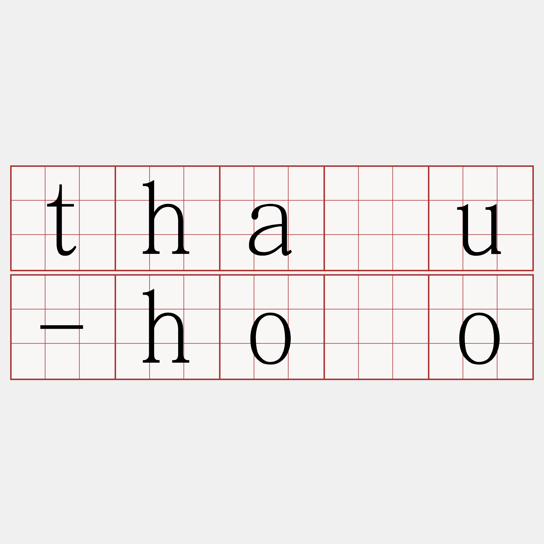 thàu-hōo