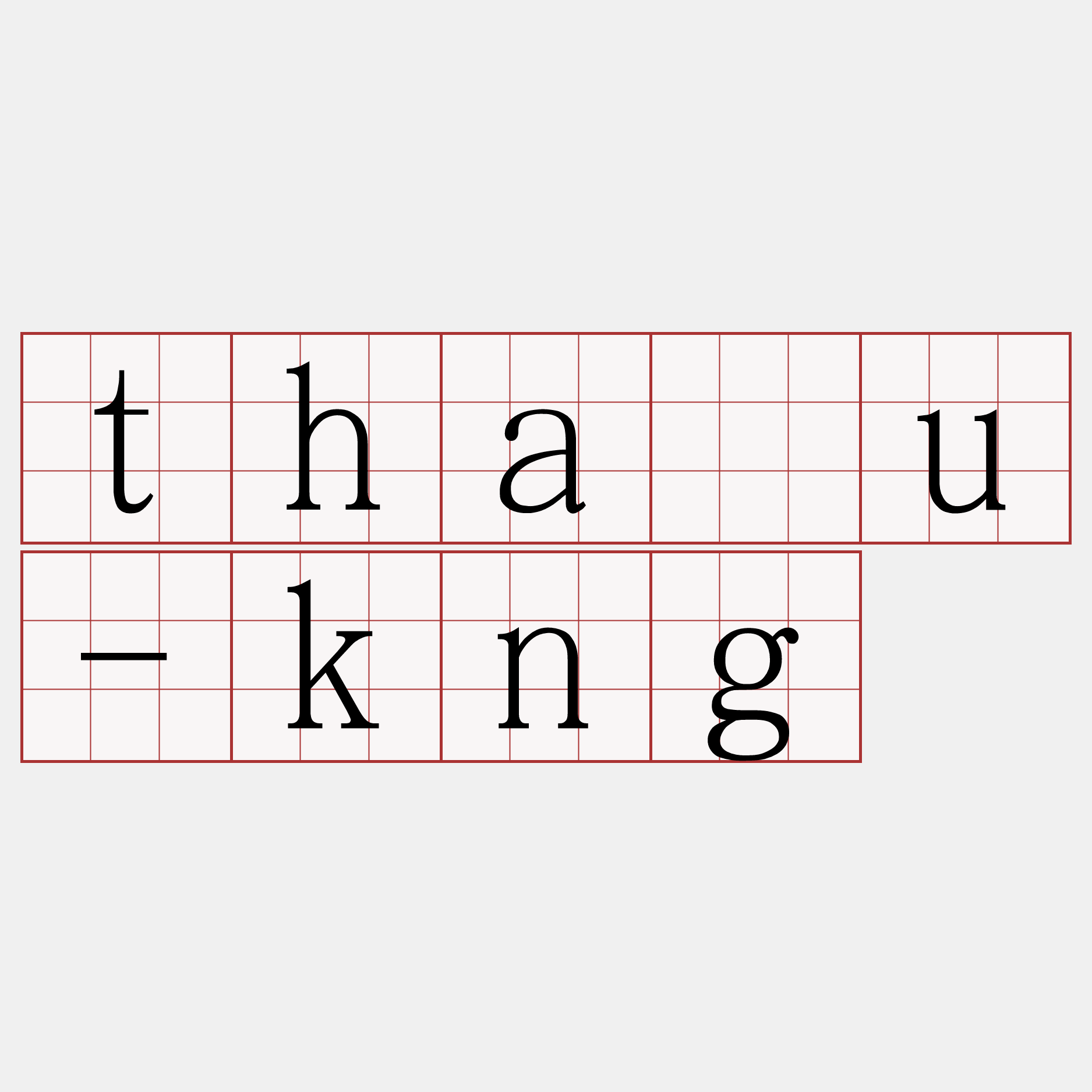 thàu-kng
