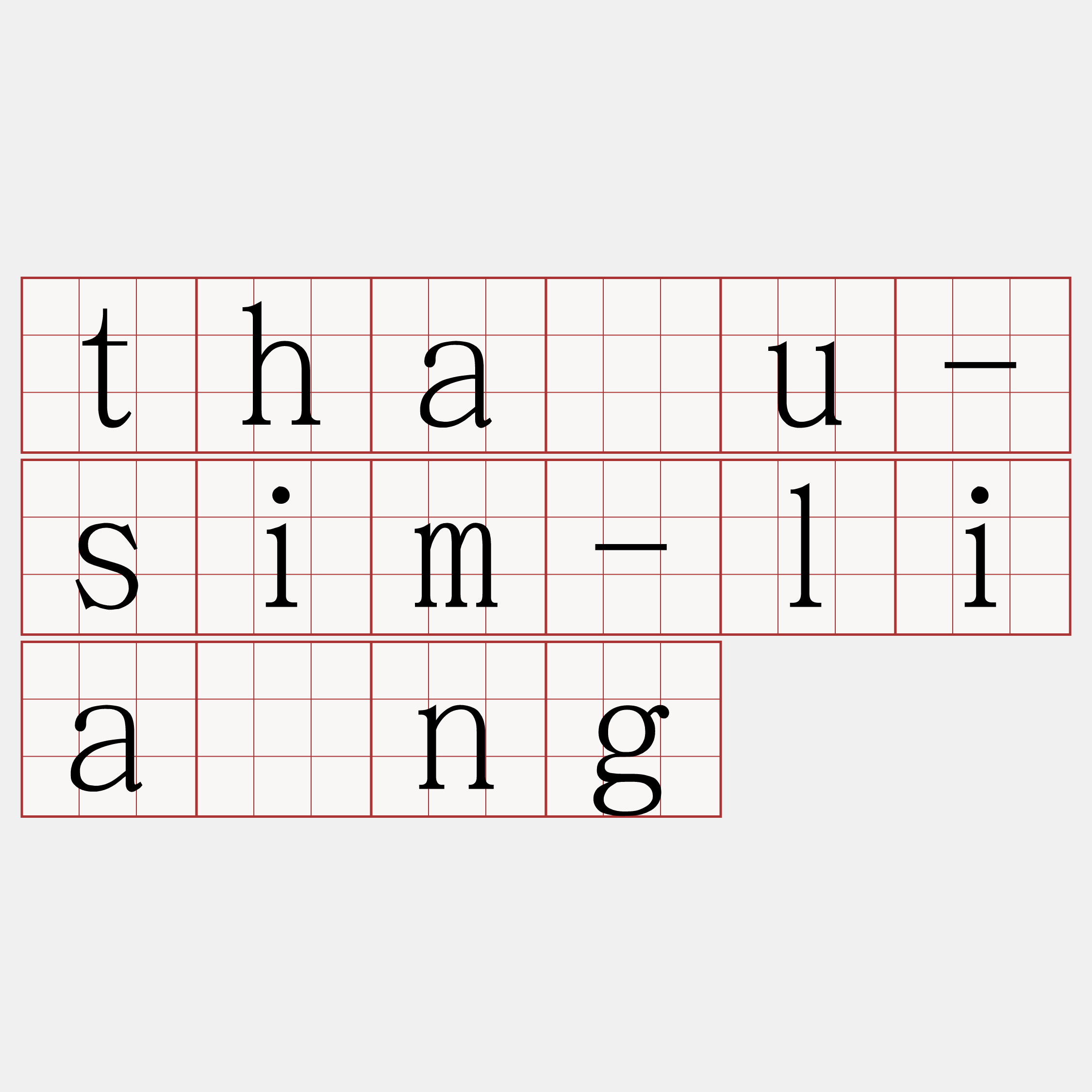 thàu-sim-liâng