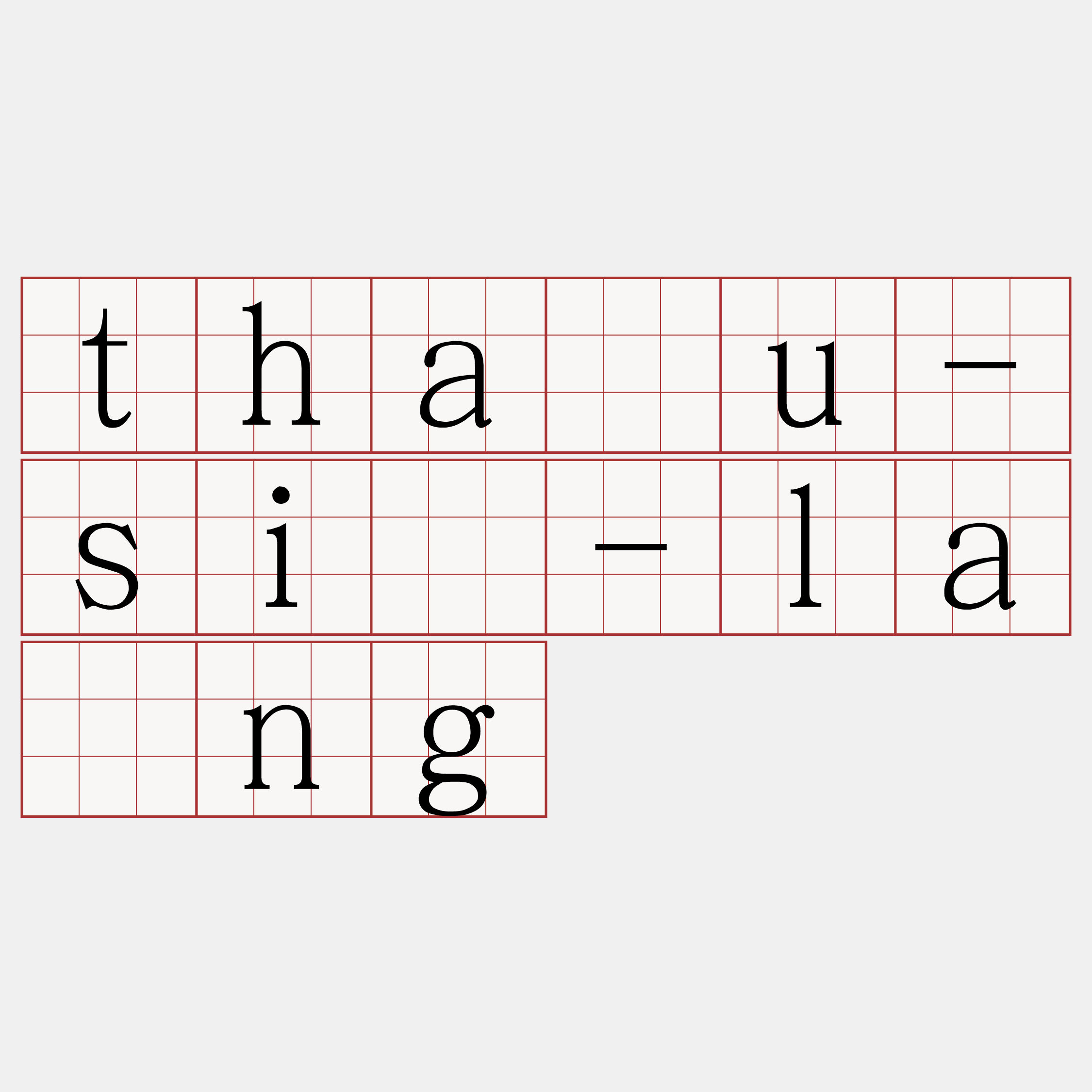 thàu-sì-lâng