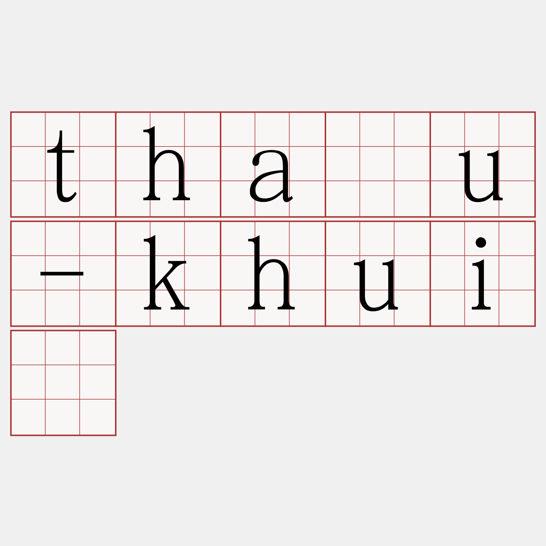 tháu-khuì