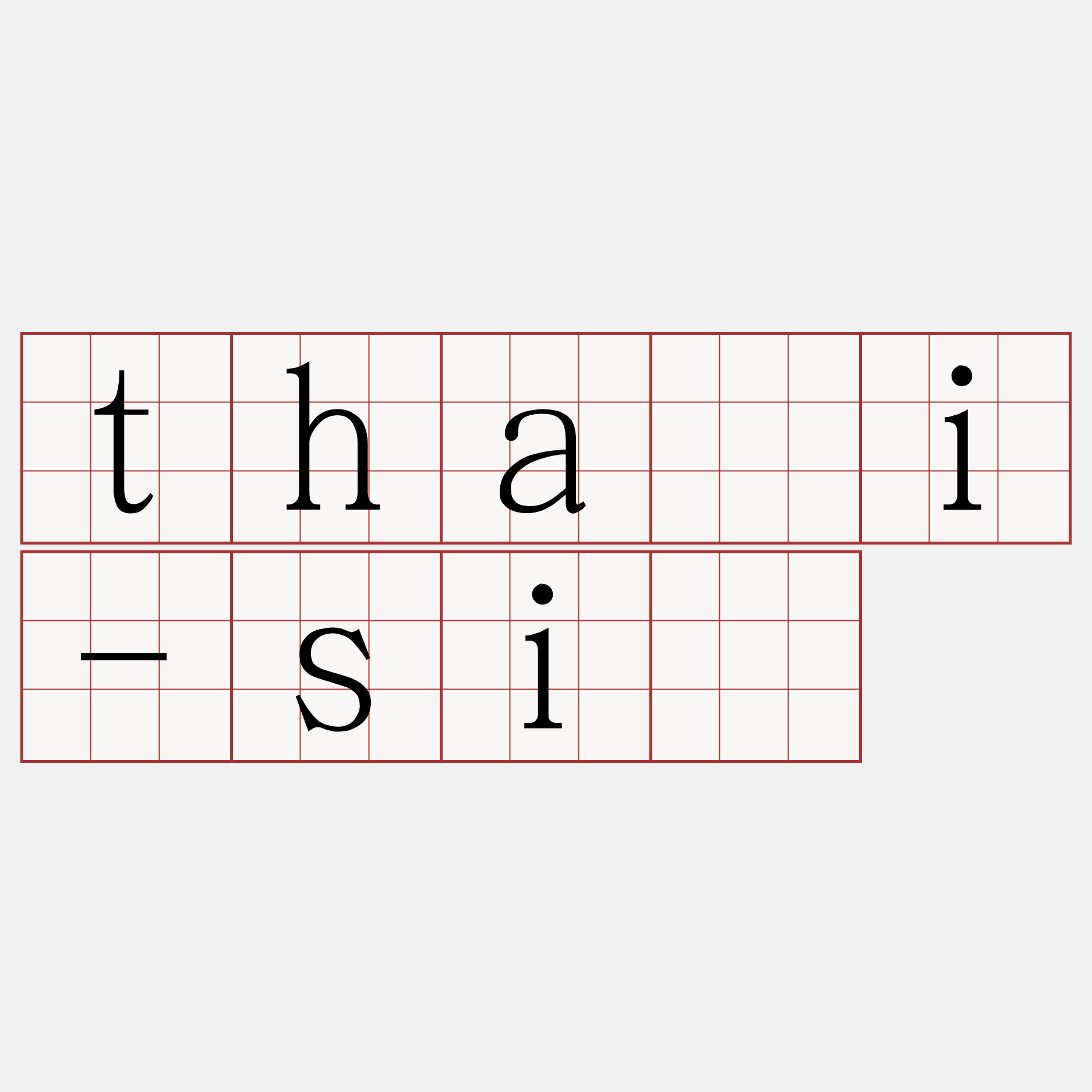 thâi-sí