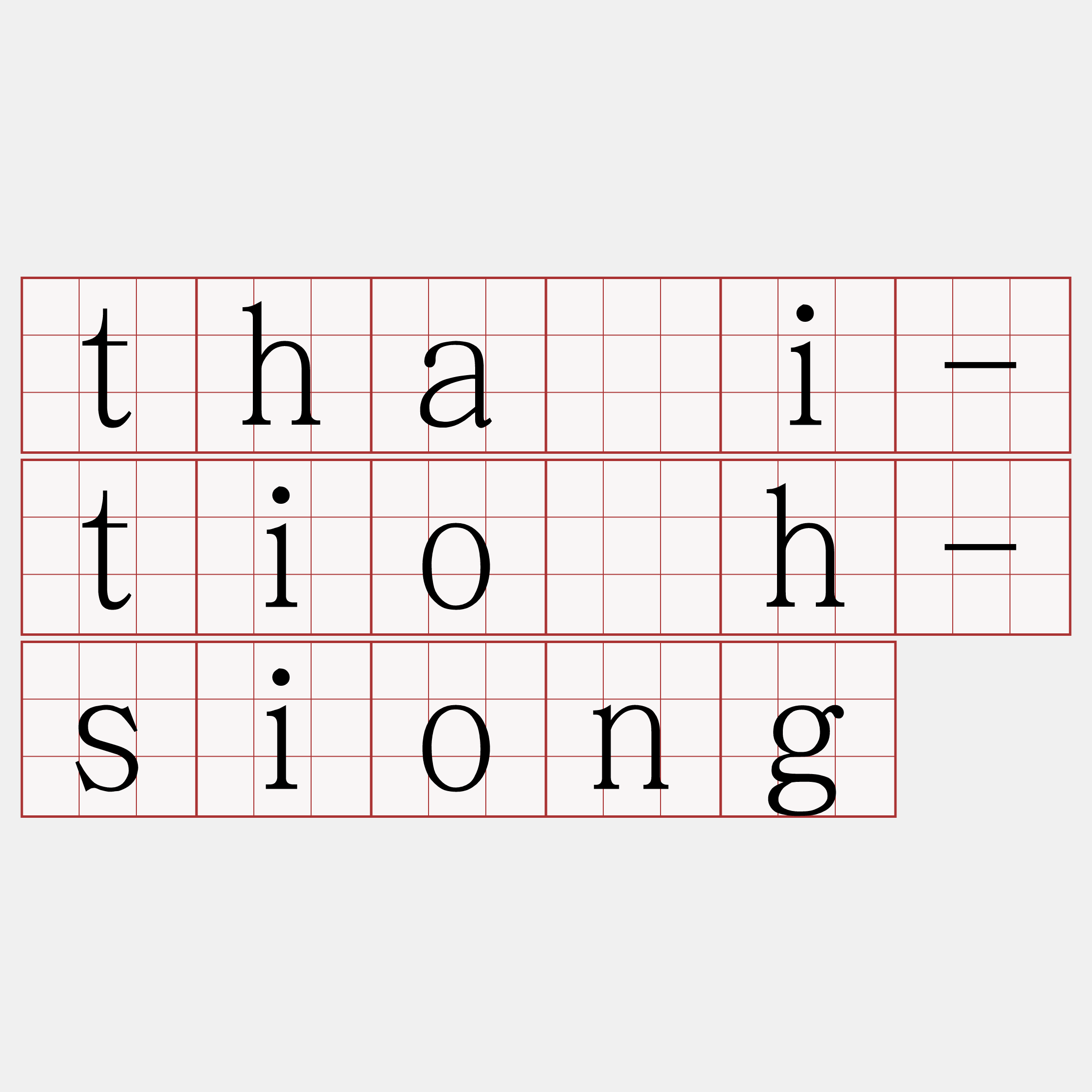thâi-tio̍h-siong