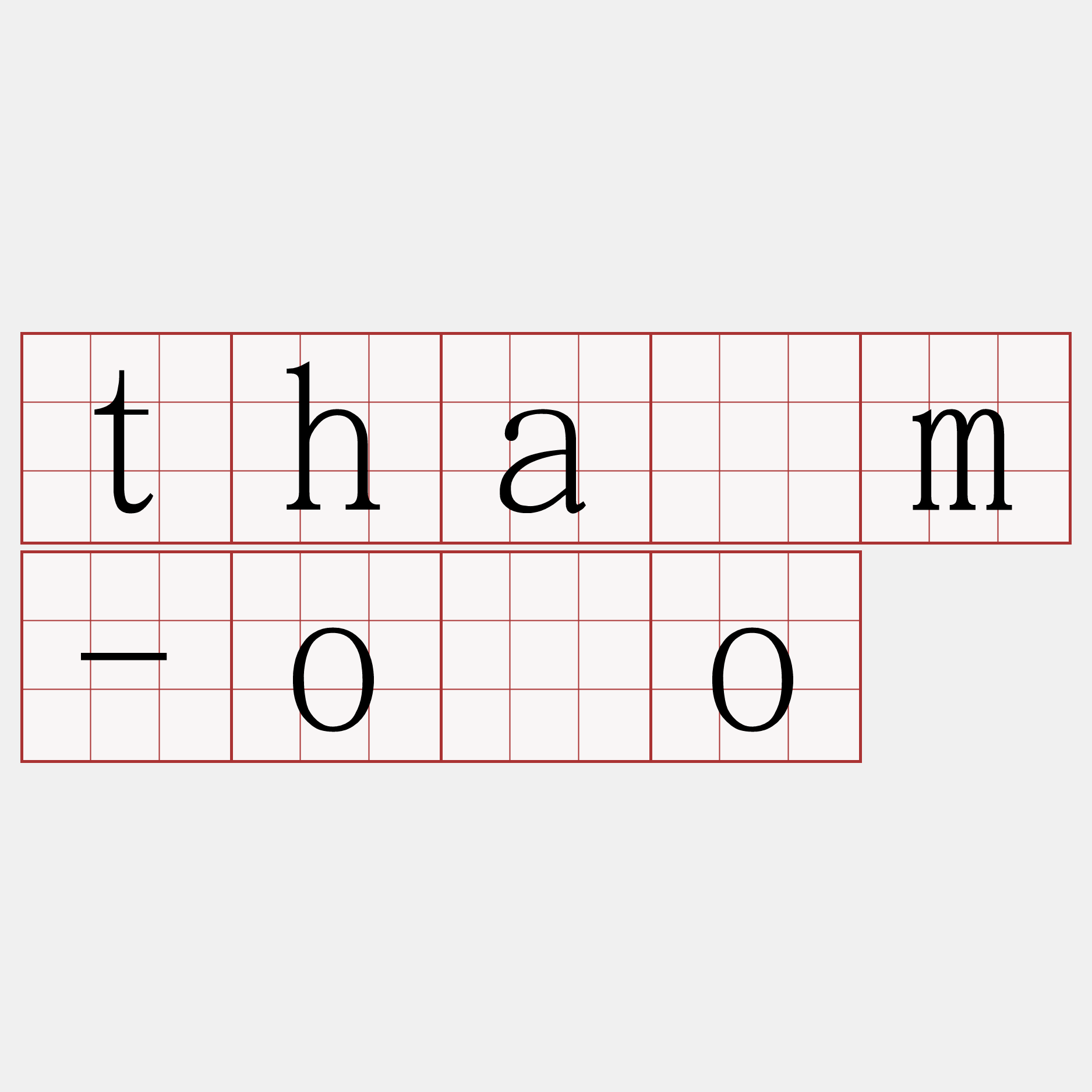 thâm-ôo