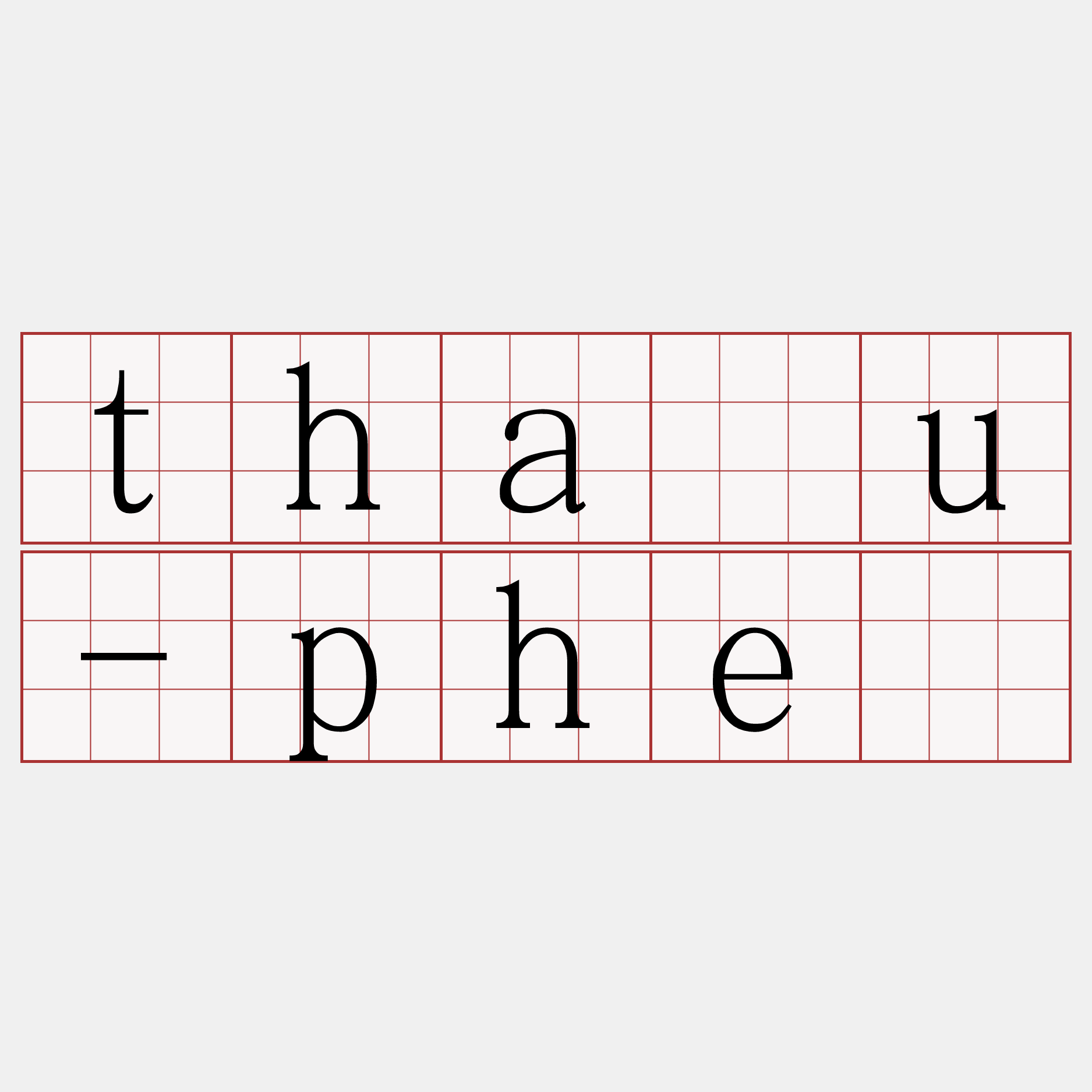 thâu-phè