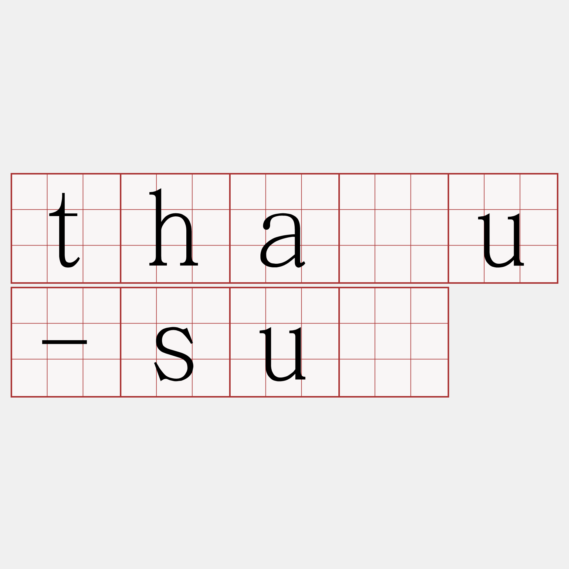thâu-sū
