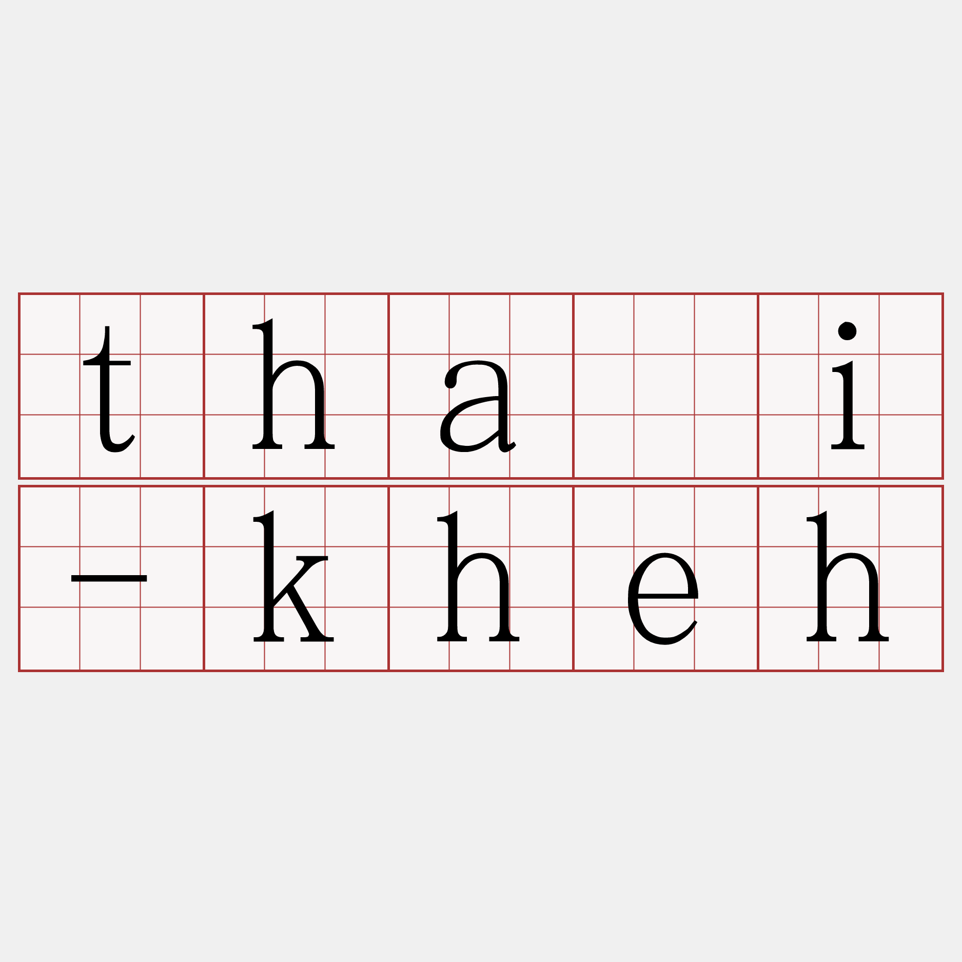 thāi-kheh