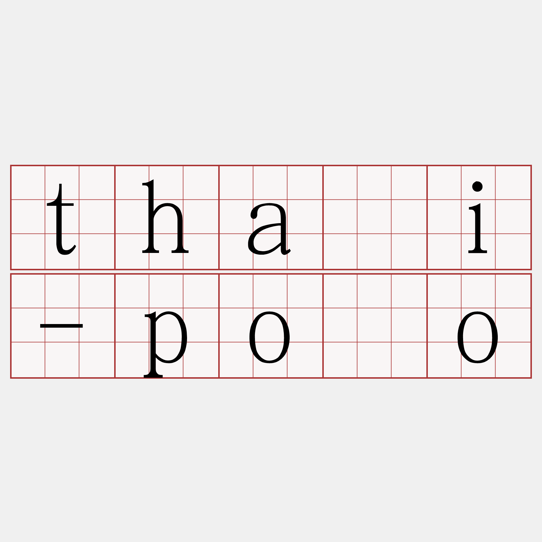 thāi-póo