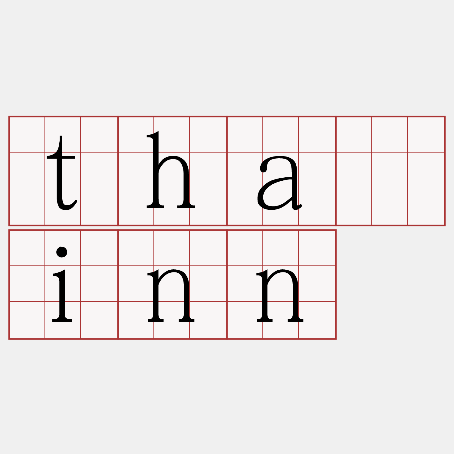 thāinn