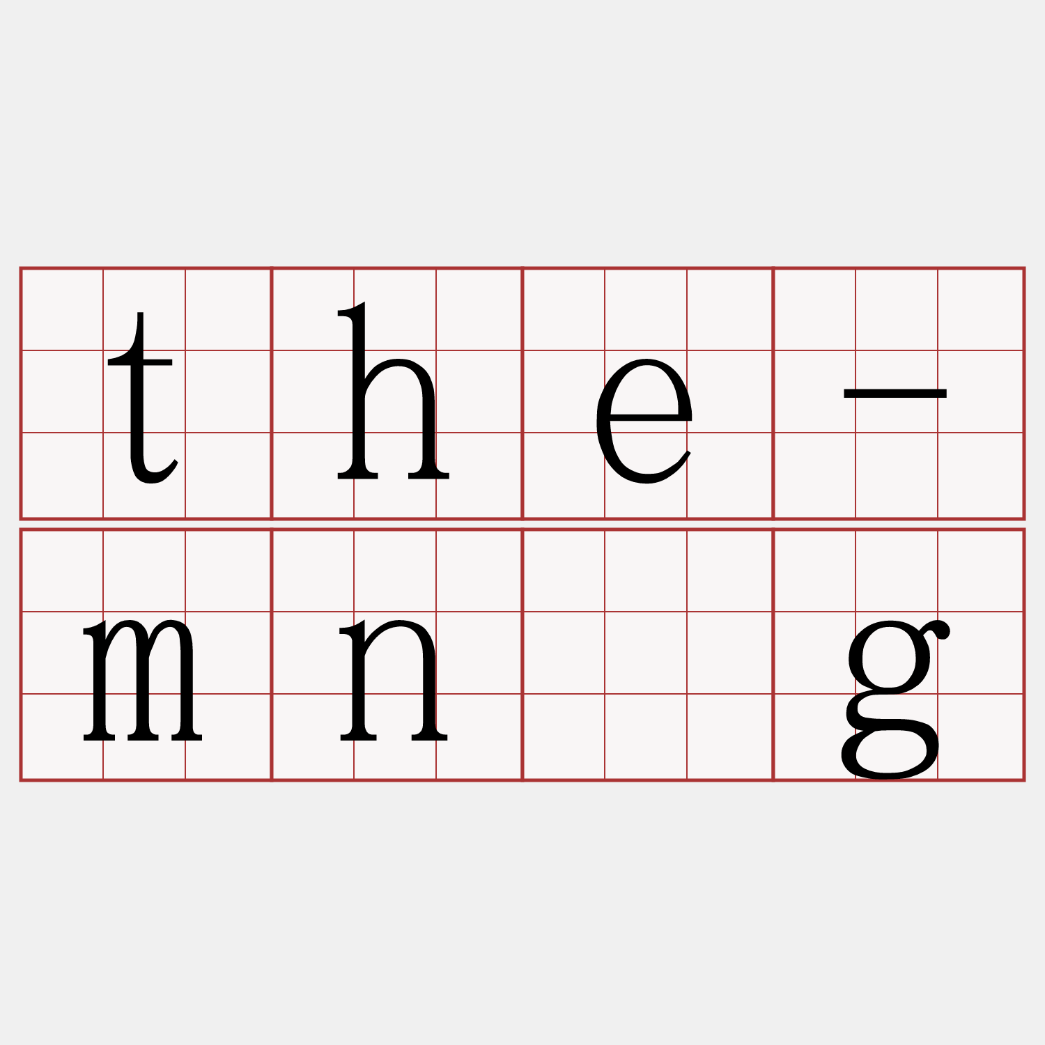the-mn̂g