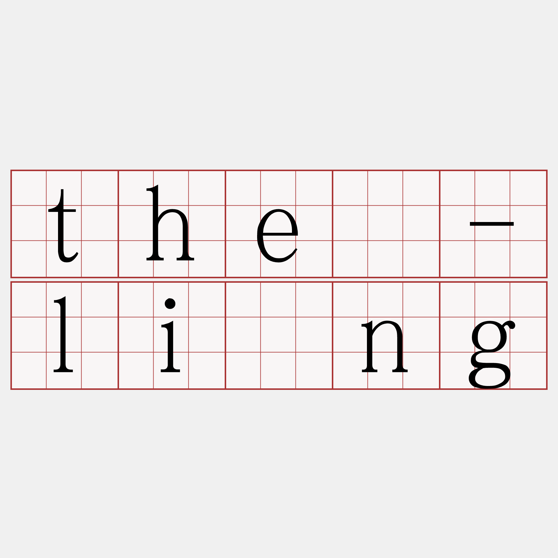 thé-lîng
