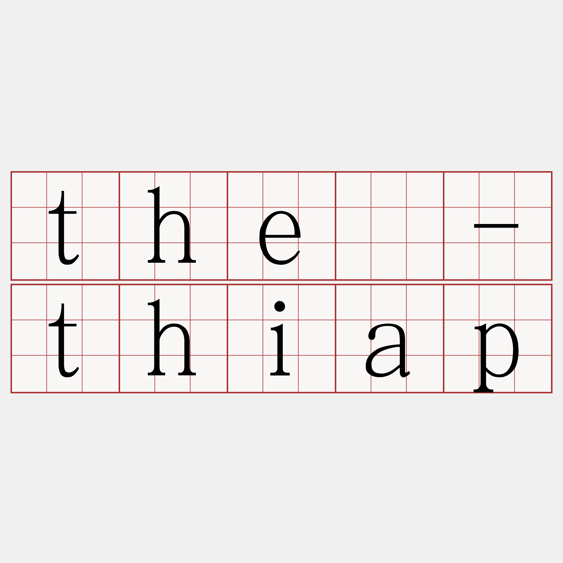 thé-thiap
