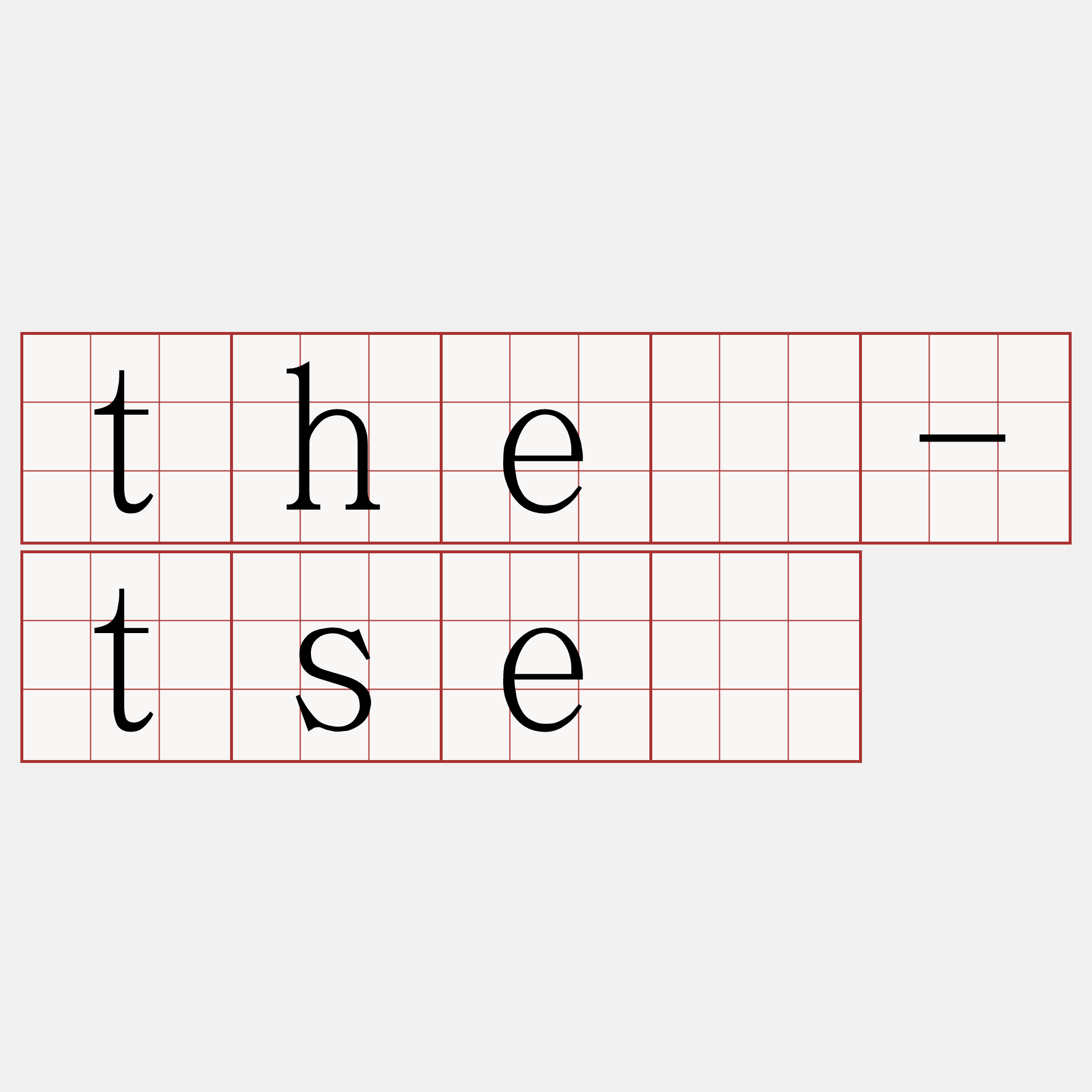 thé-tsè
