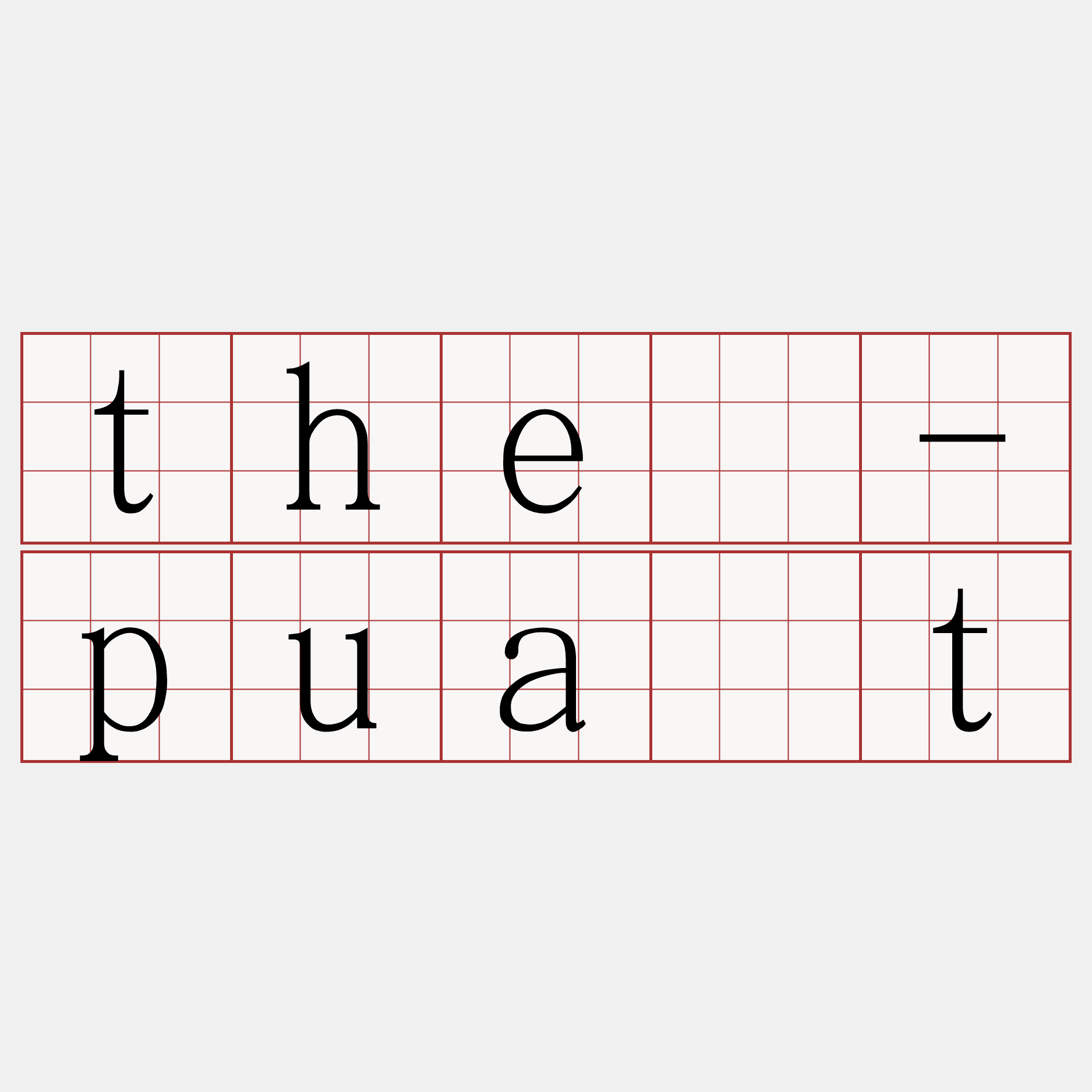 thê-pua̍t