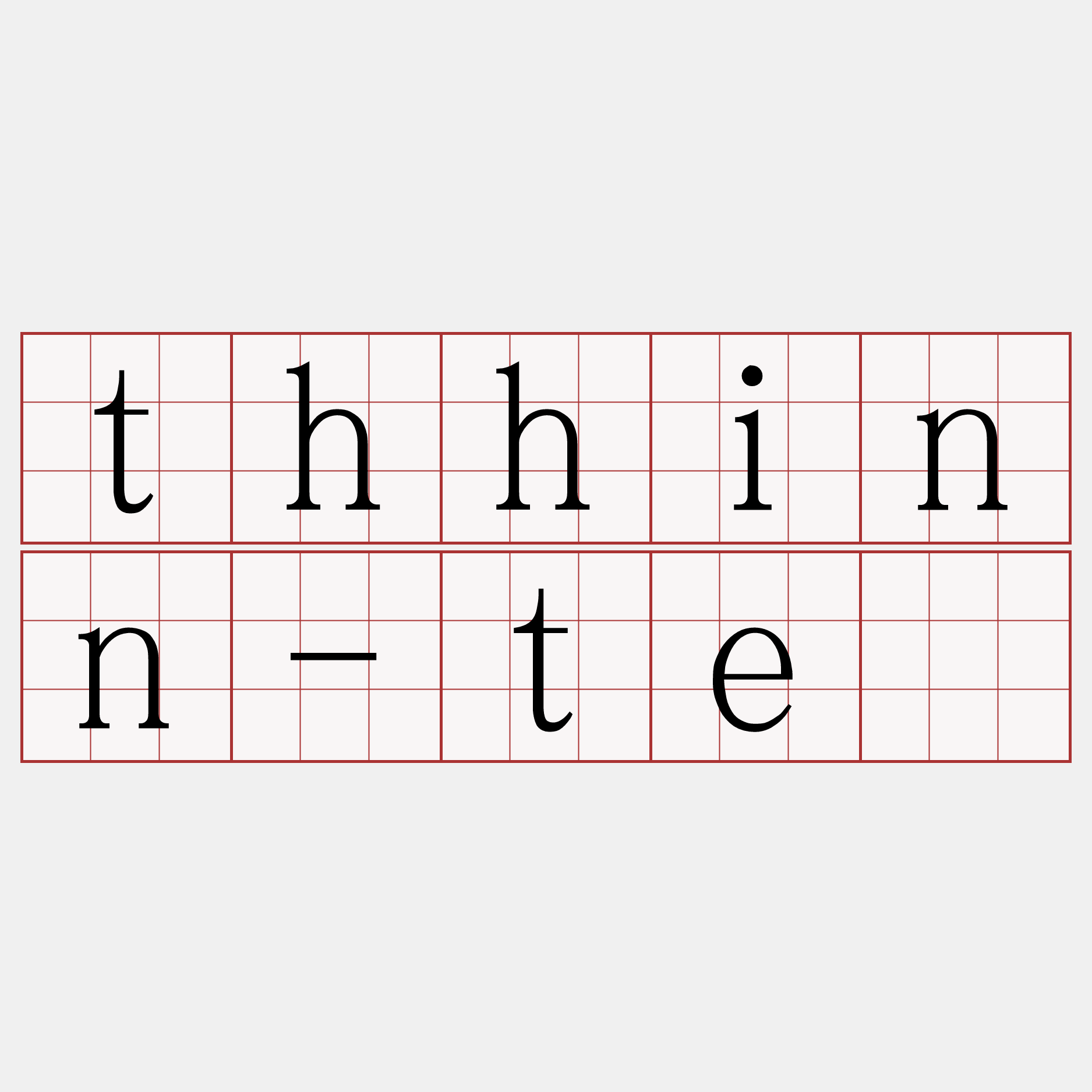 thhinn-tē