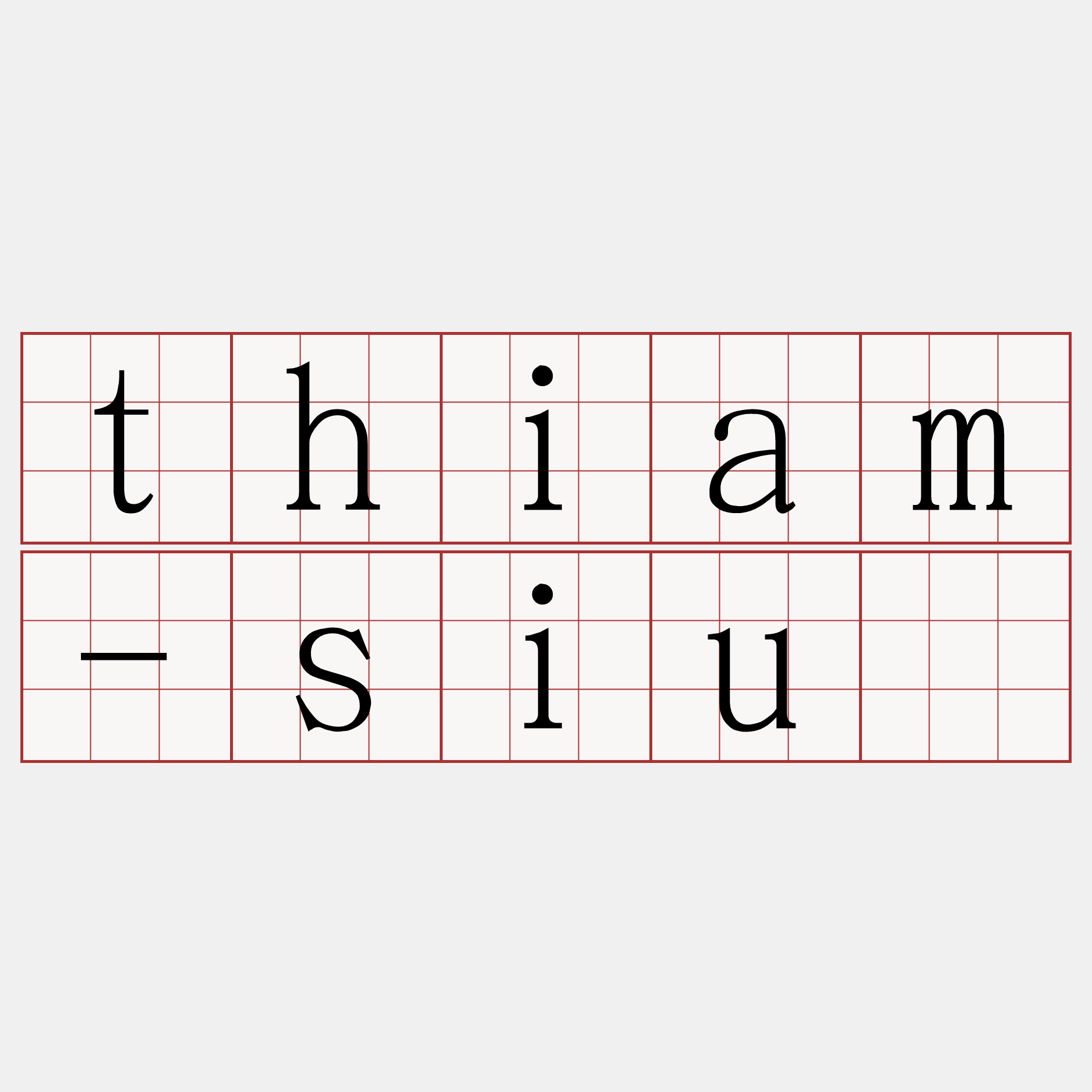 thiam-siū