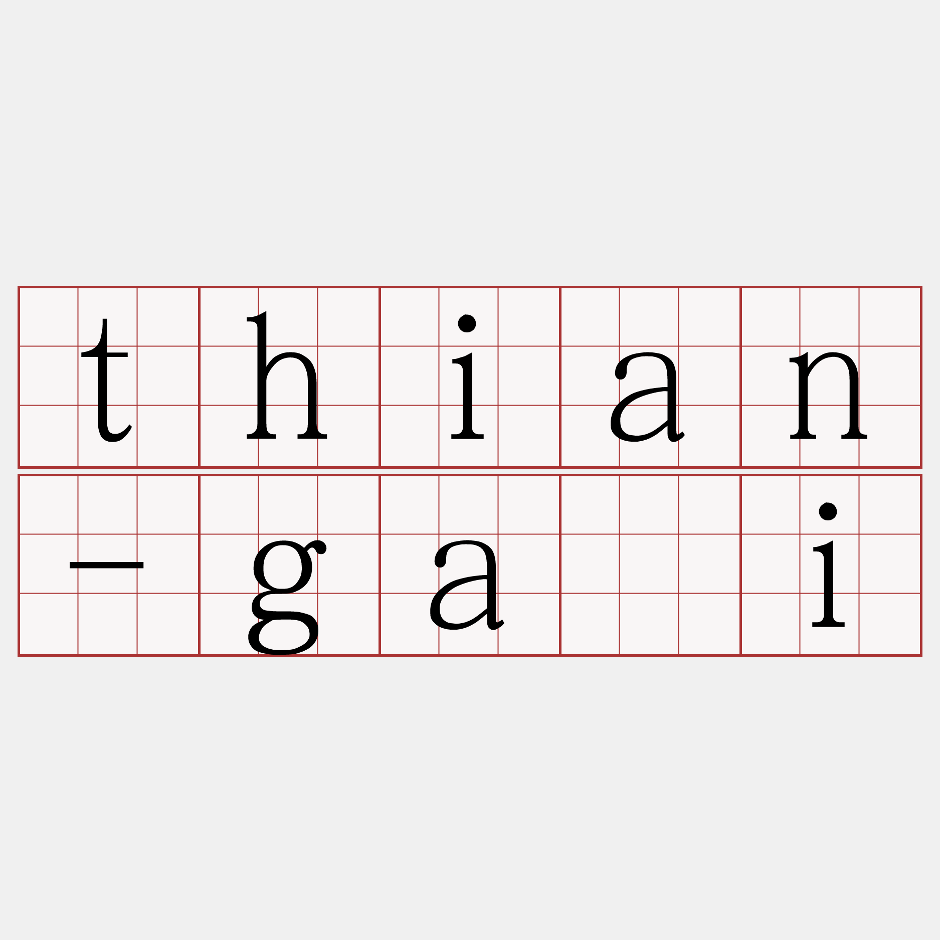 thian-gâi