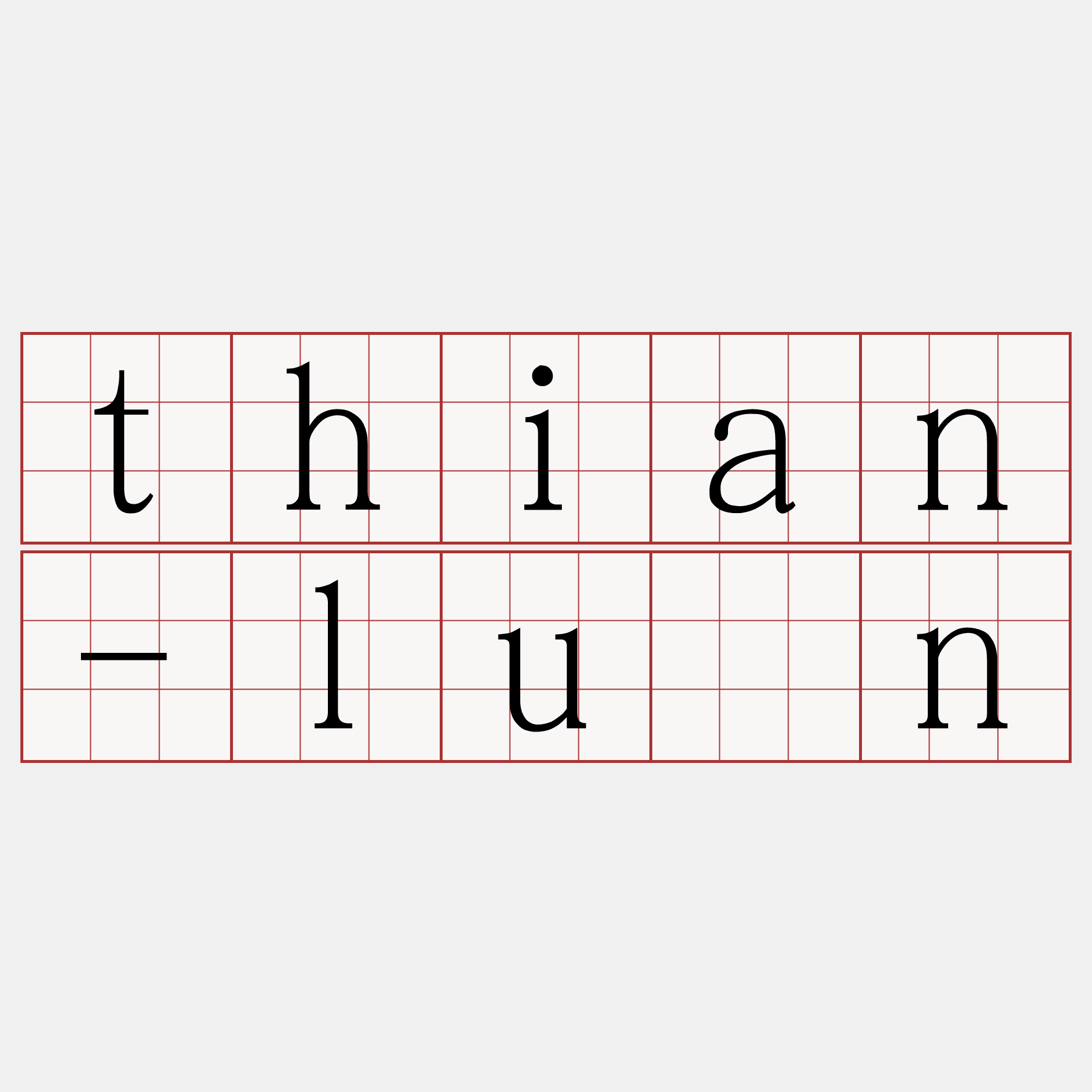 thian-lûn