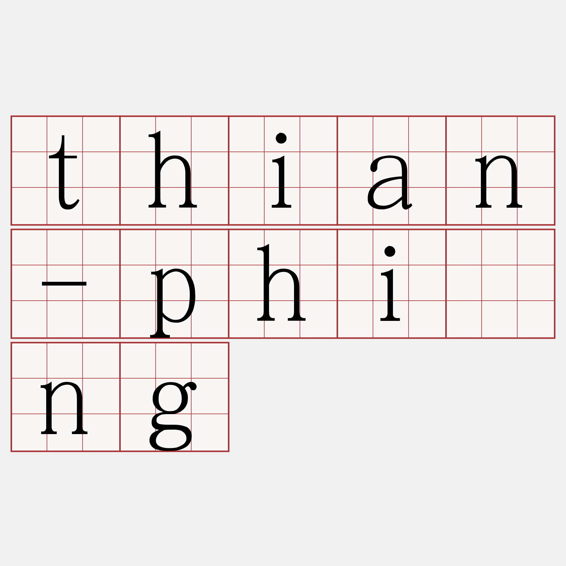 thian-phîng