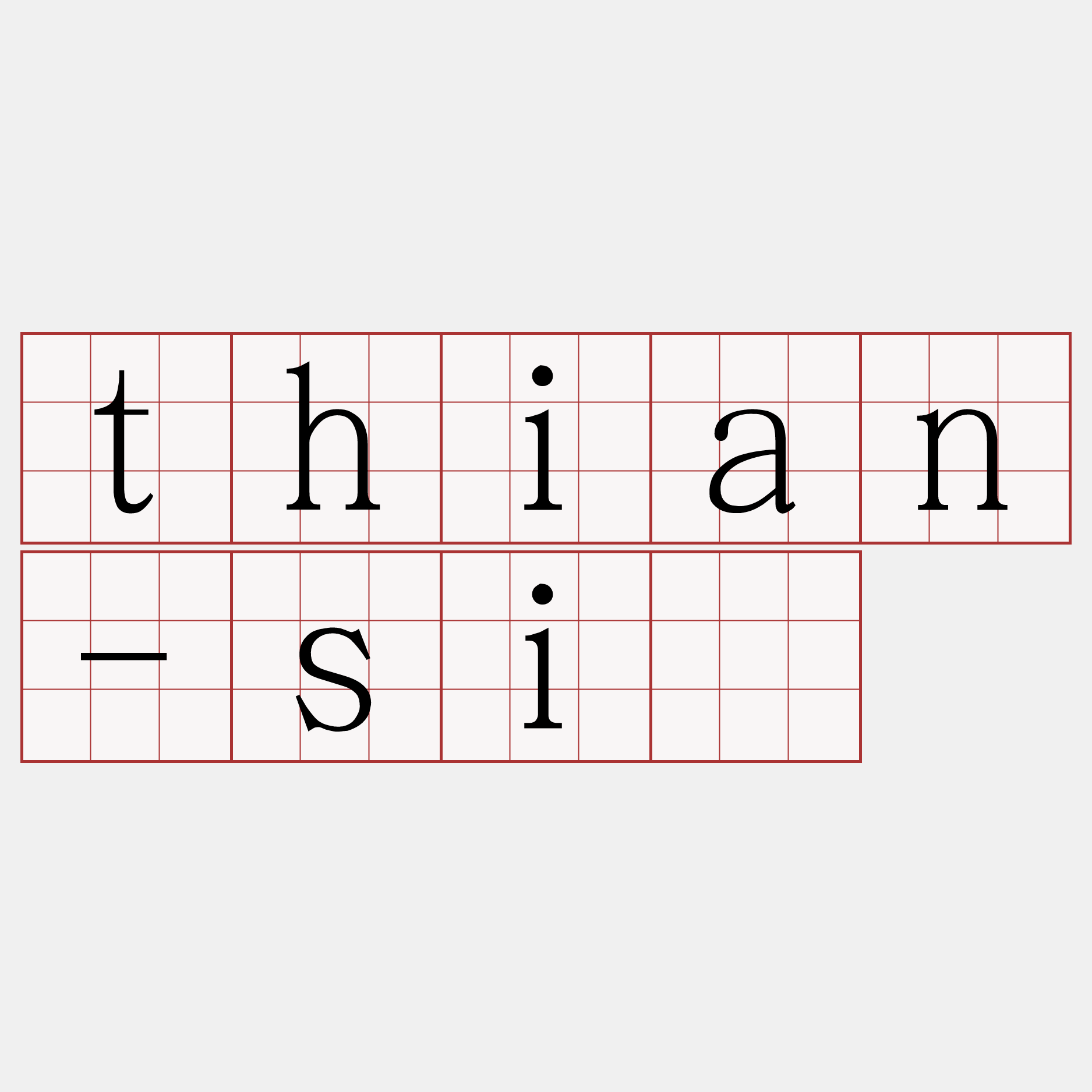 thian-sî