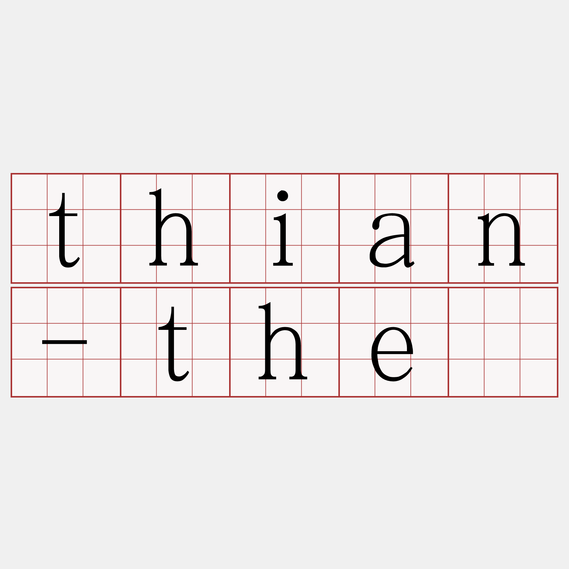 thian-thé