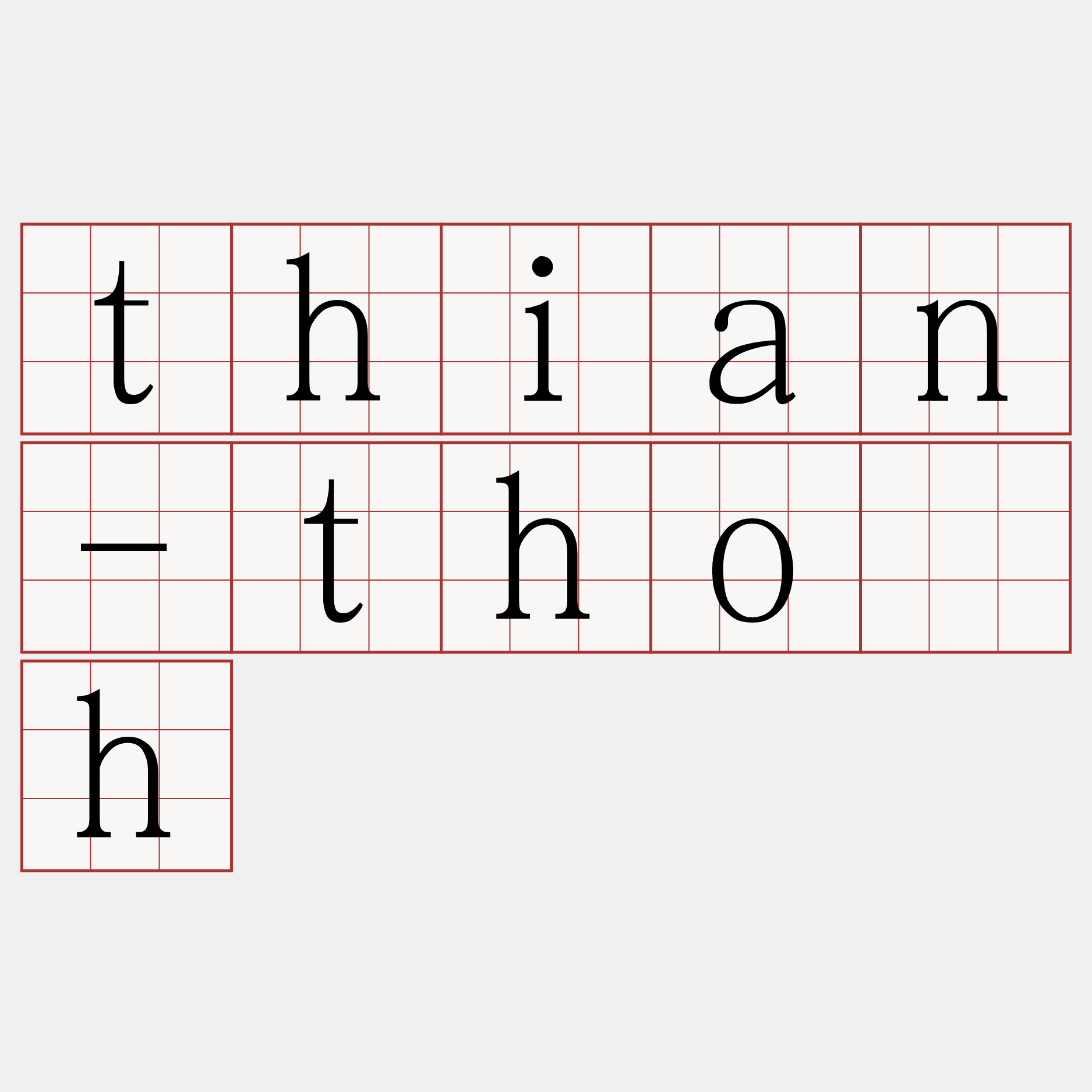 thian-tho̍h