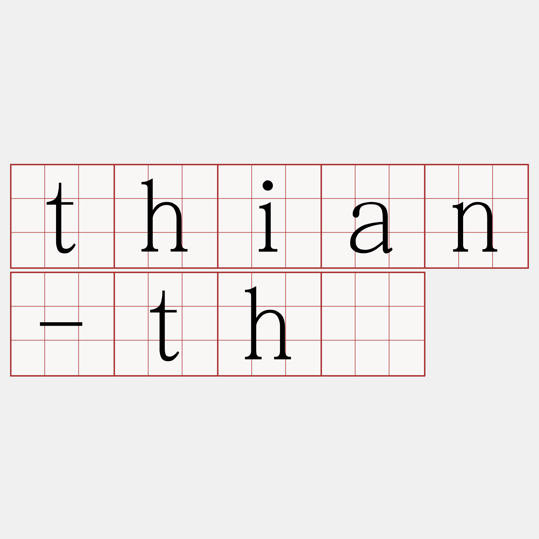 thian-thé