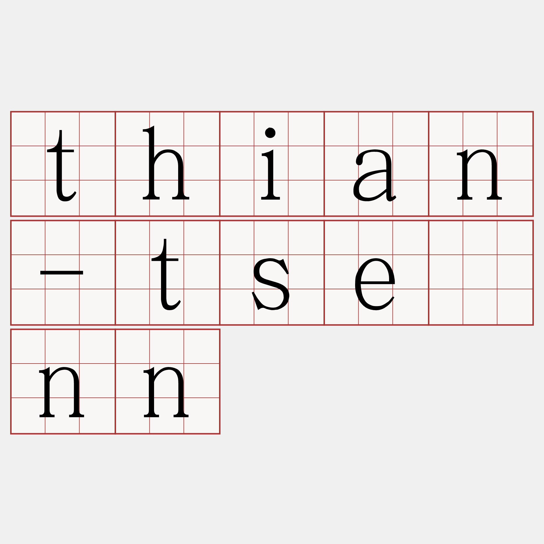 thian-tsénn