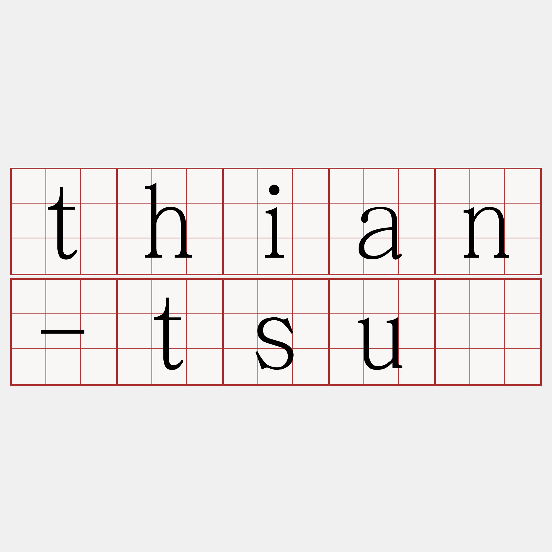 thian-tsú