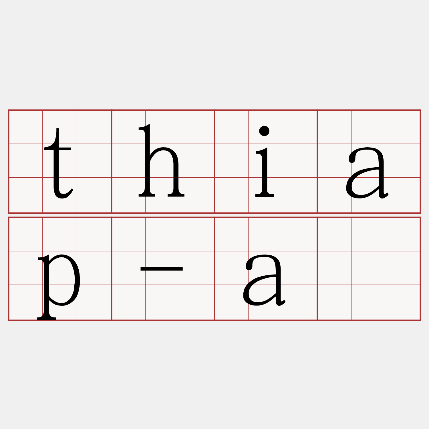 thiap-á