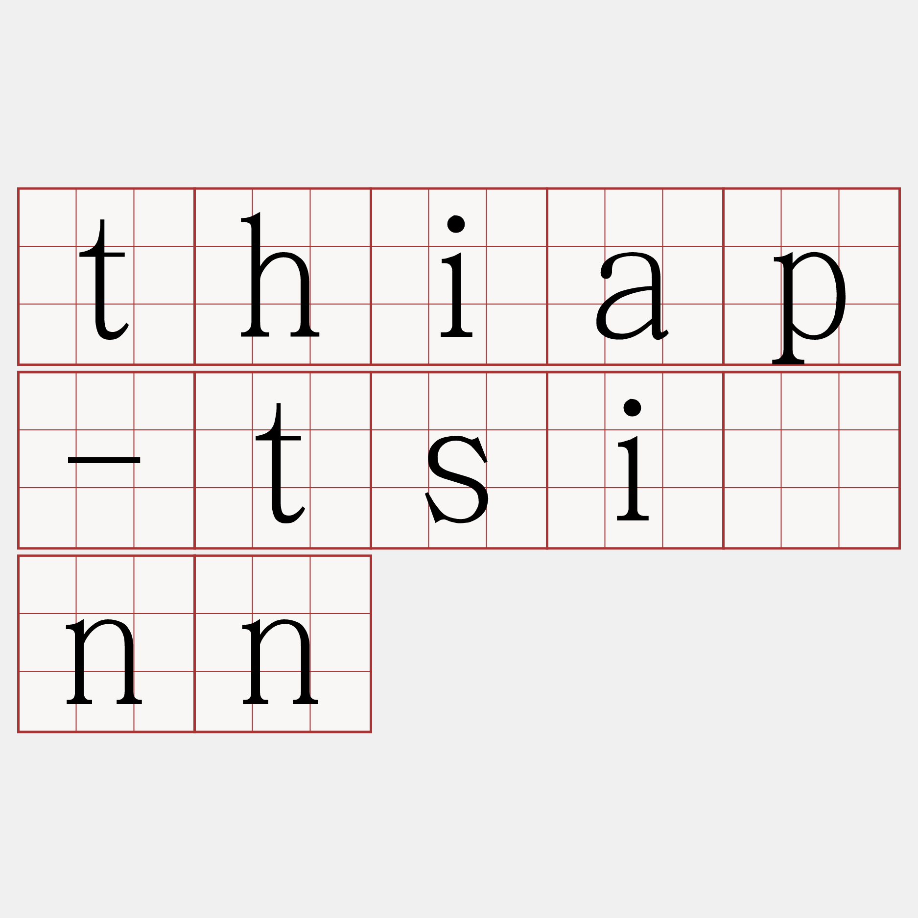 thiap-tsînn