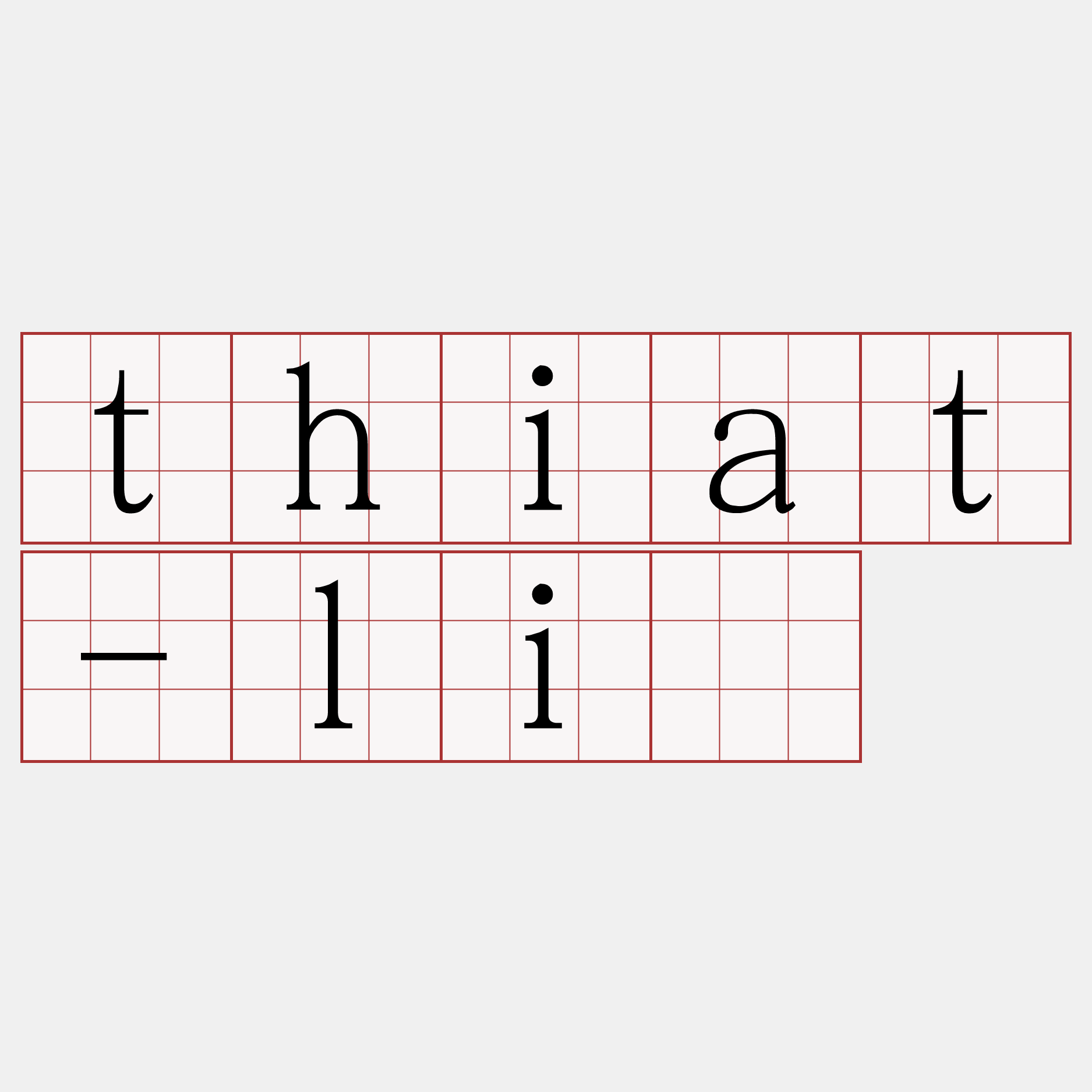 thiat-lī