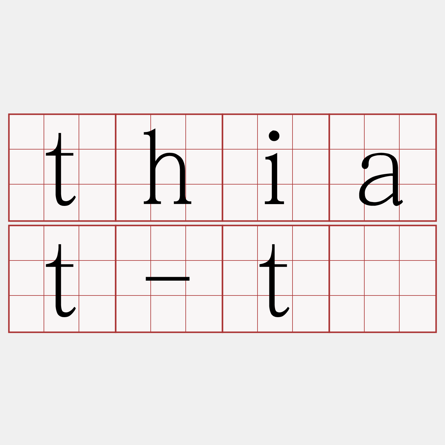 thiat-tî