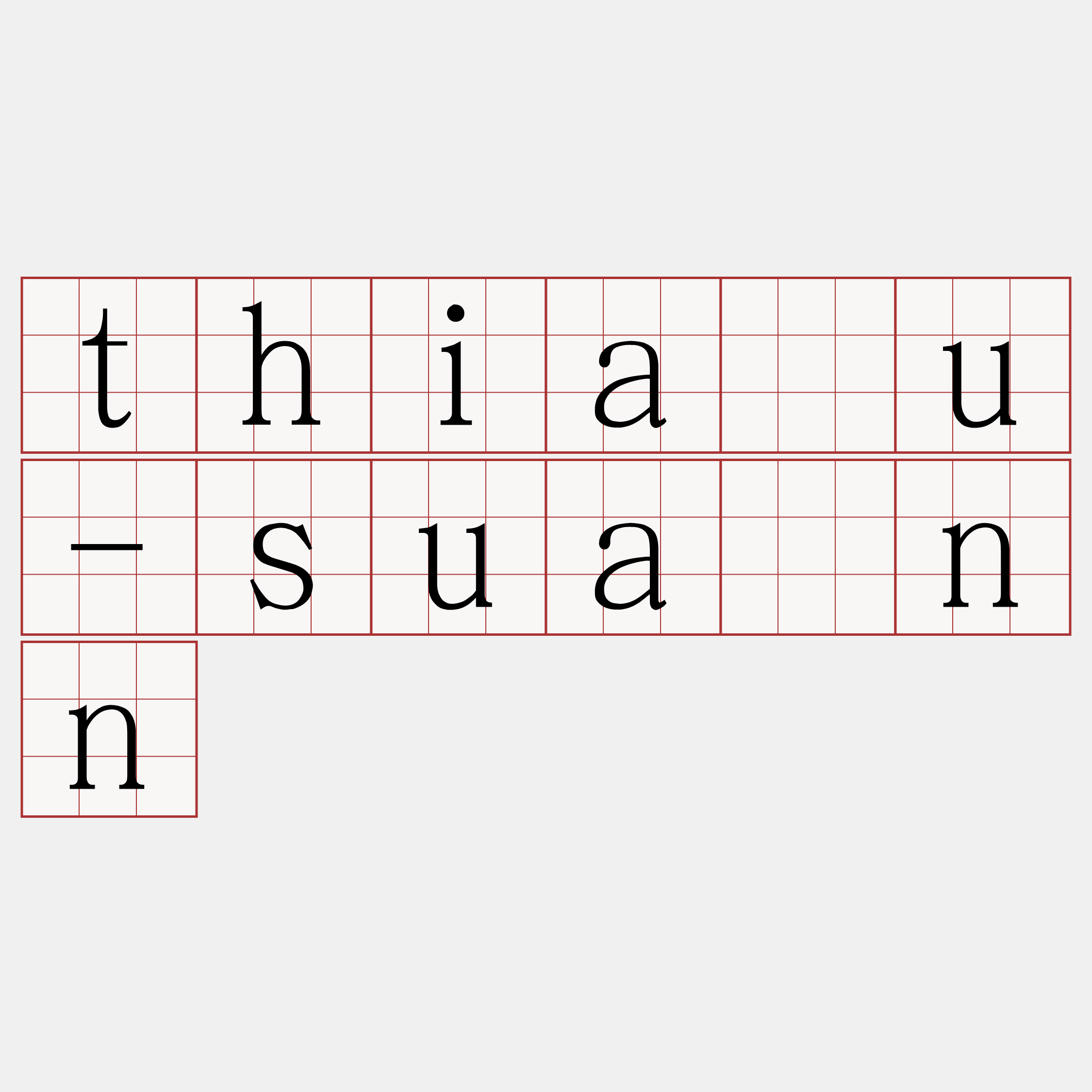 thiàu-suànn