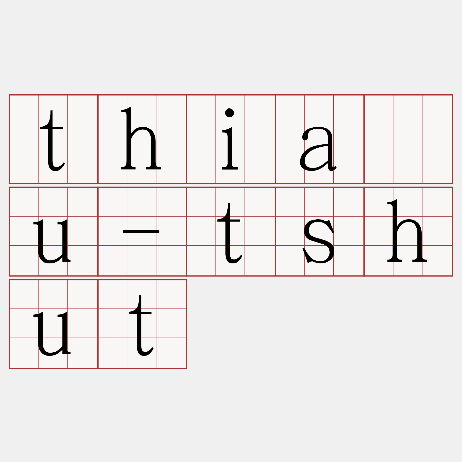 thiàu-tshut