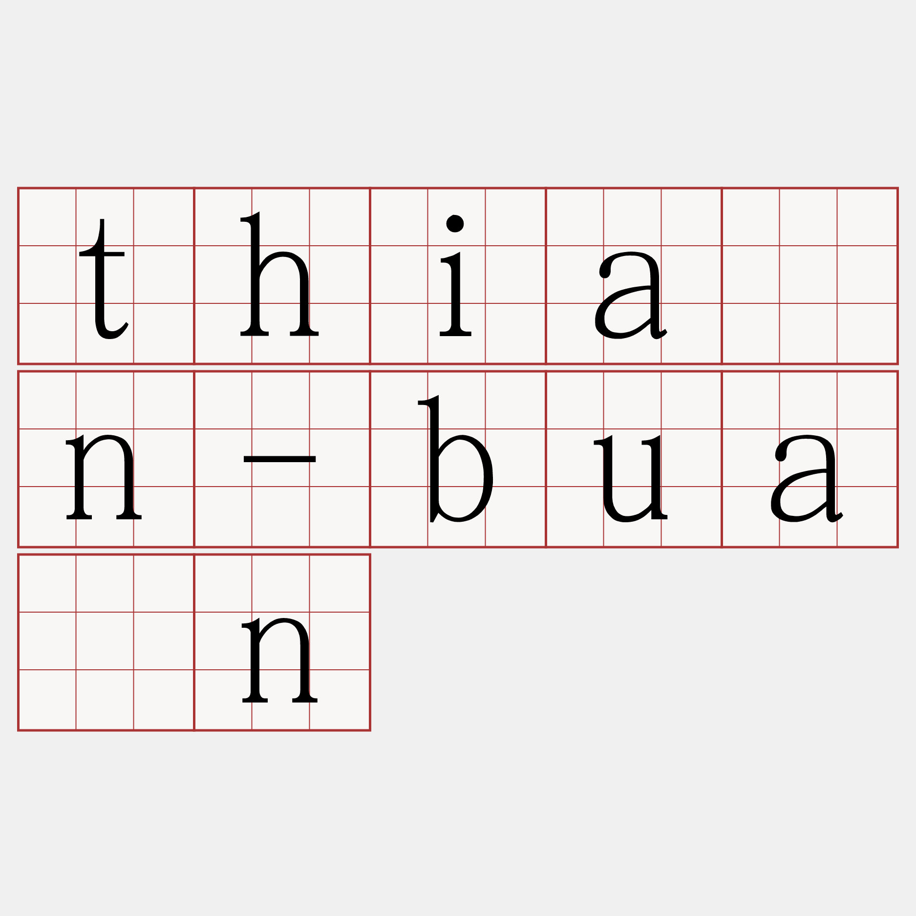 thiân-buán