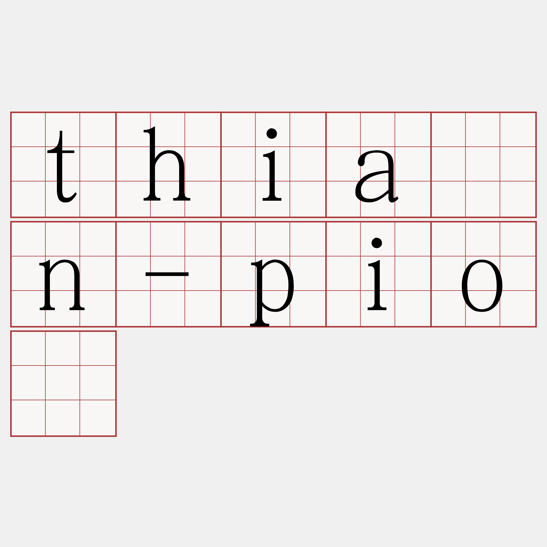 thiân-pió