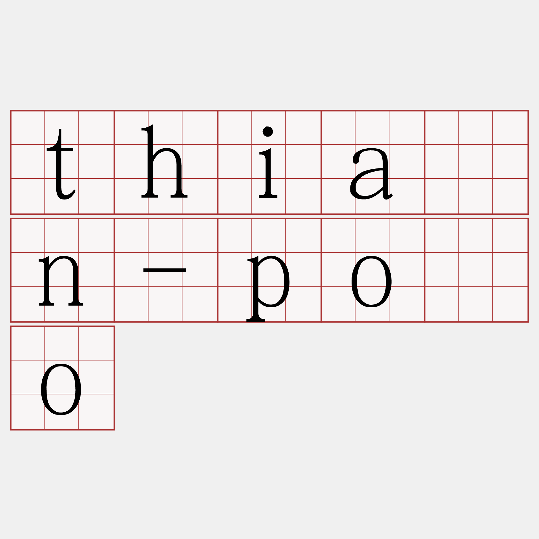 thiân-póo
