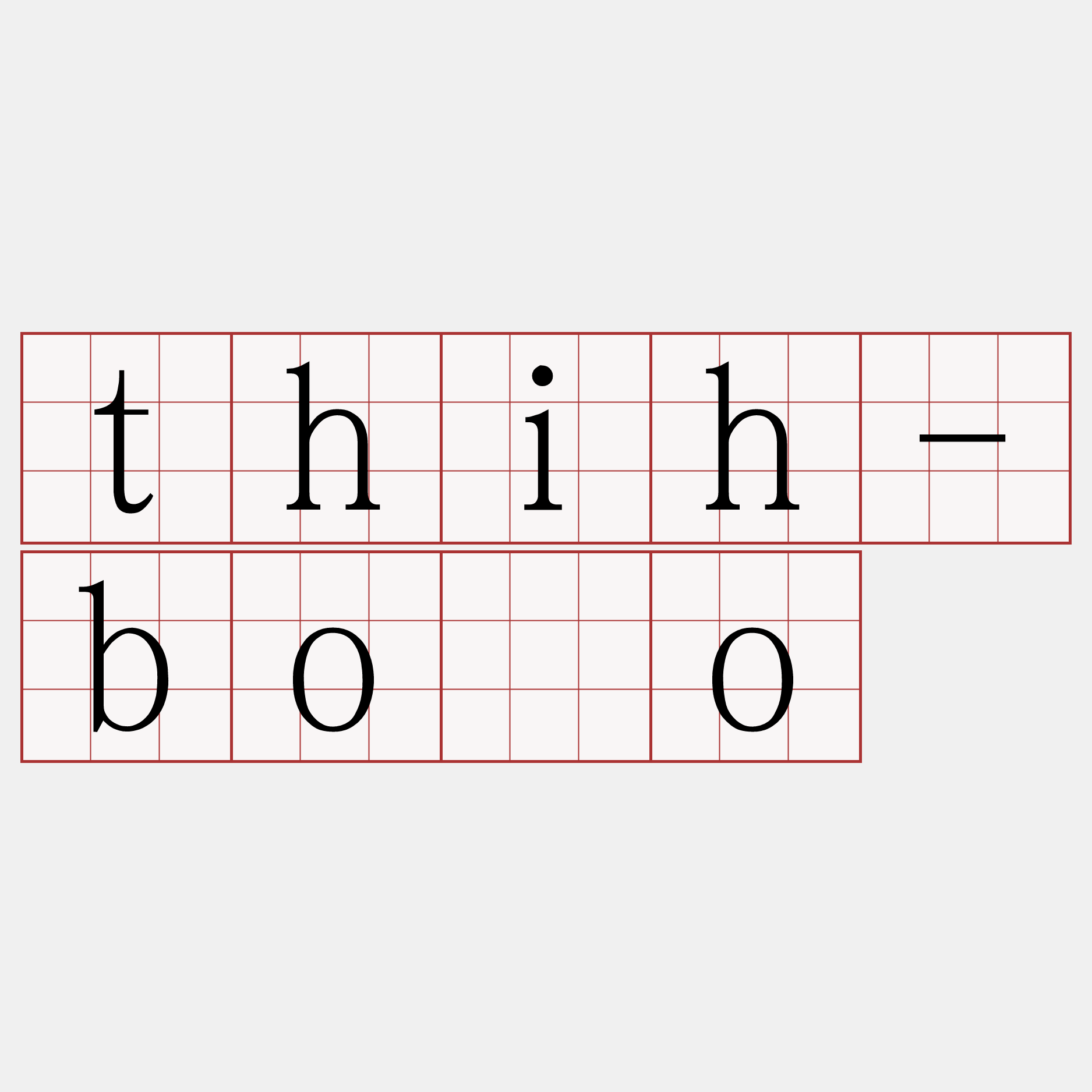 thih-bōo