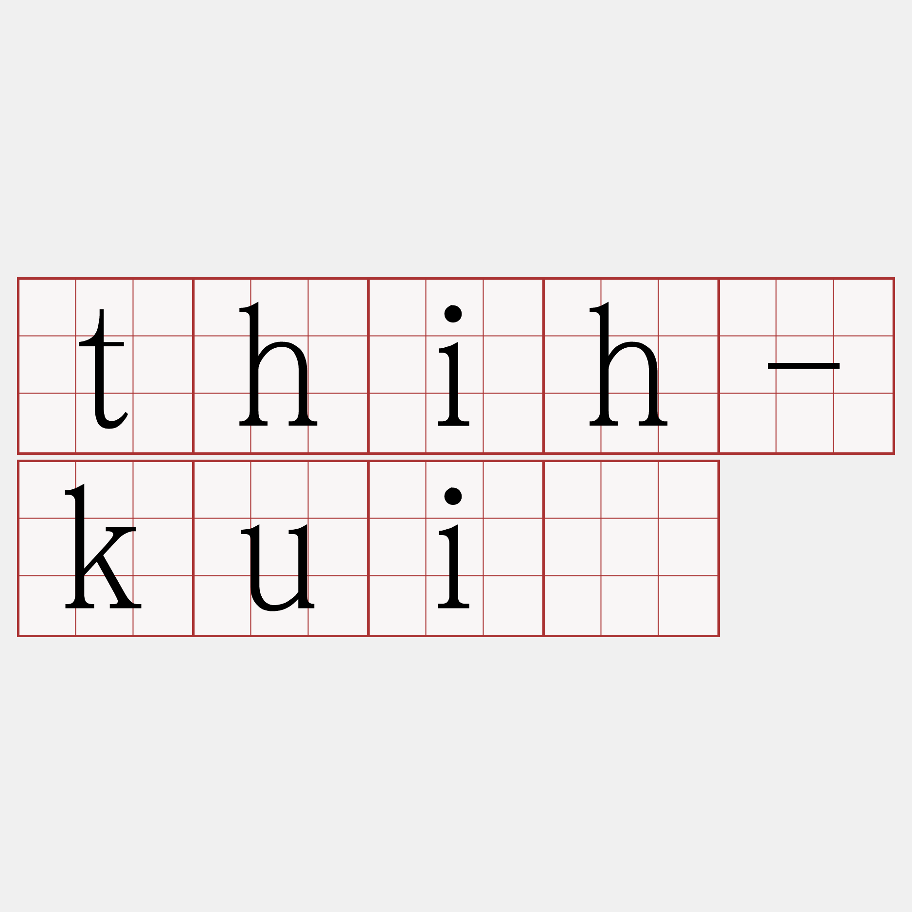 thih-kuī