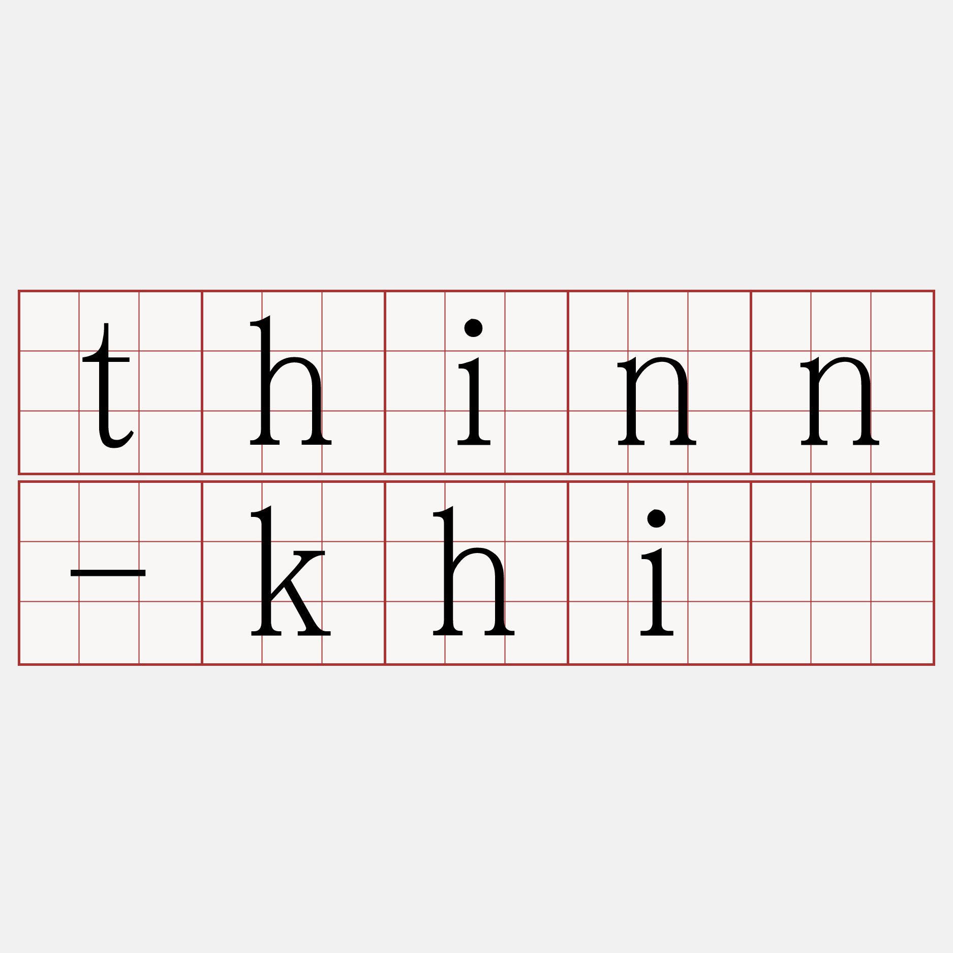 thinn-khì