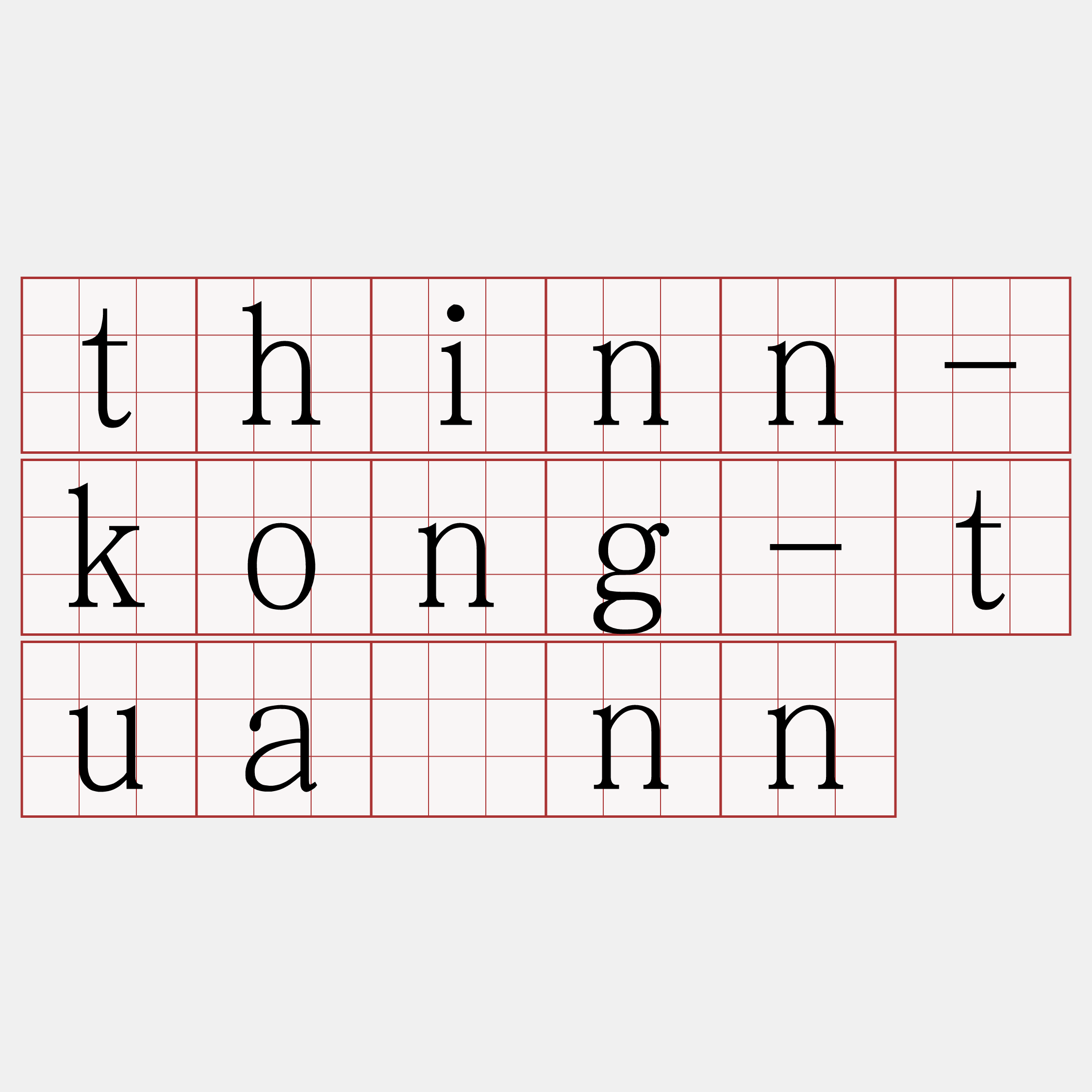 thinn-kong-tuânn
