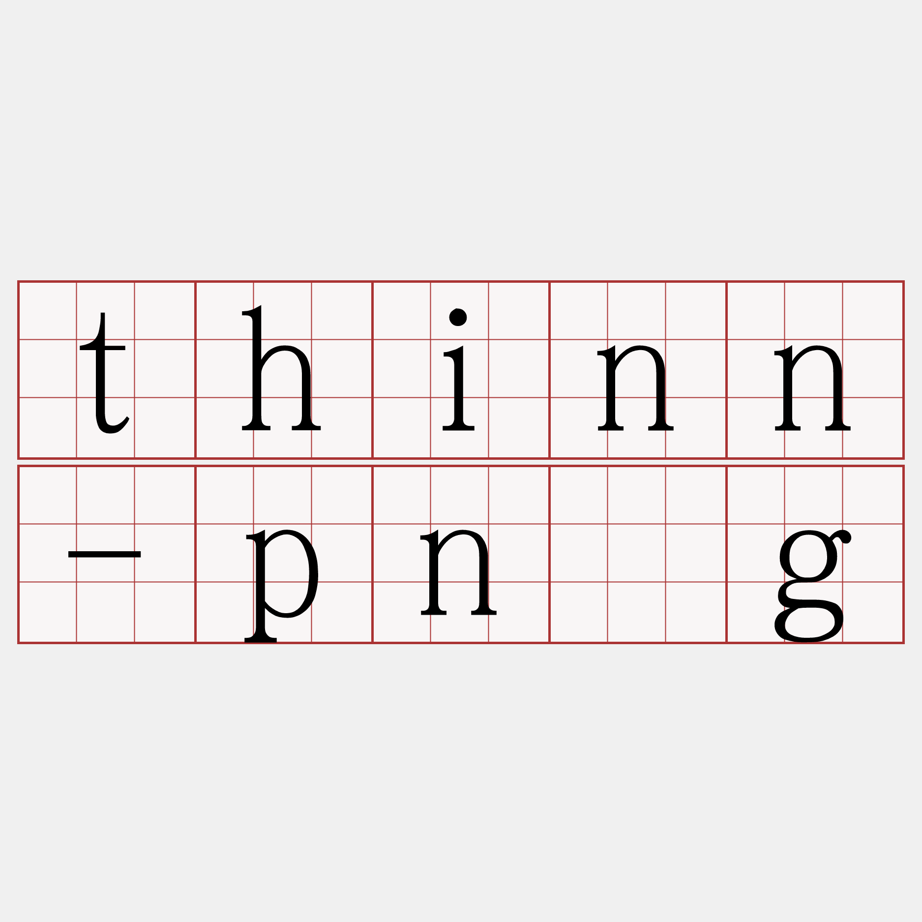 thinn-pn̄g