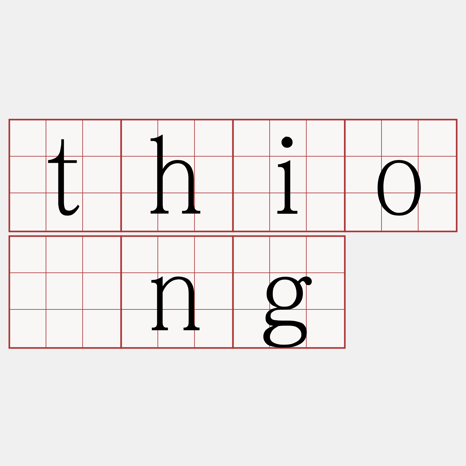 thiòng