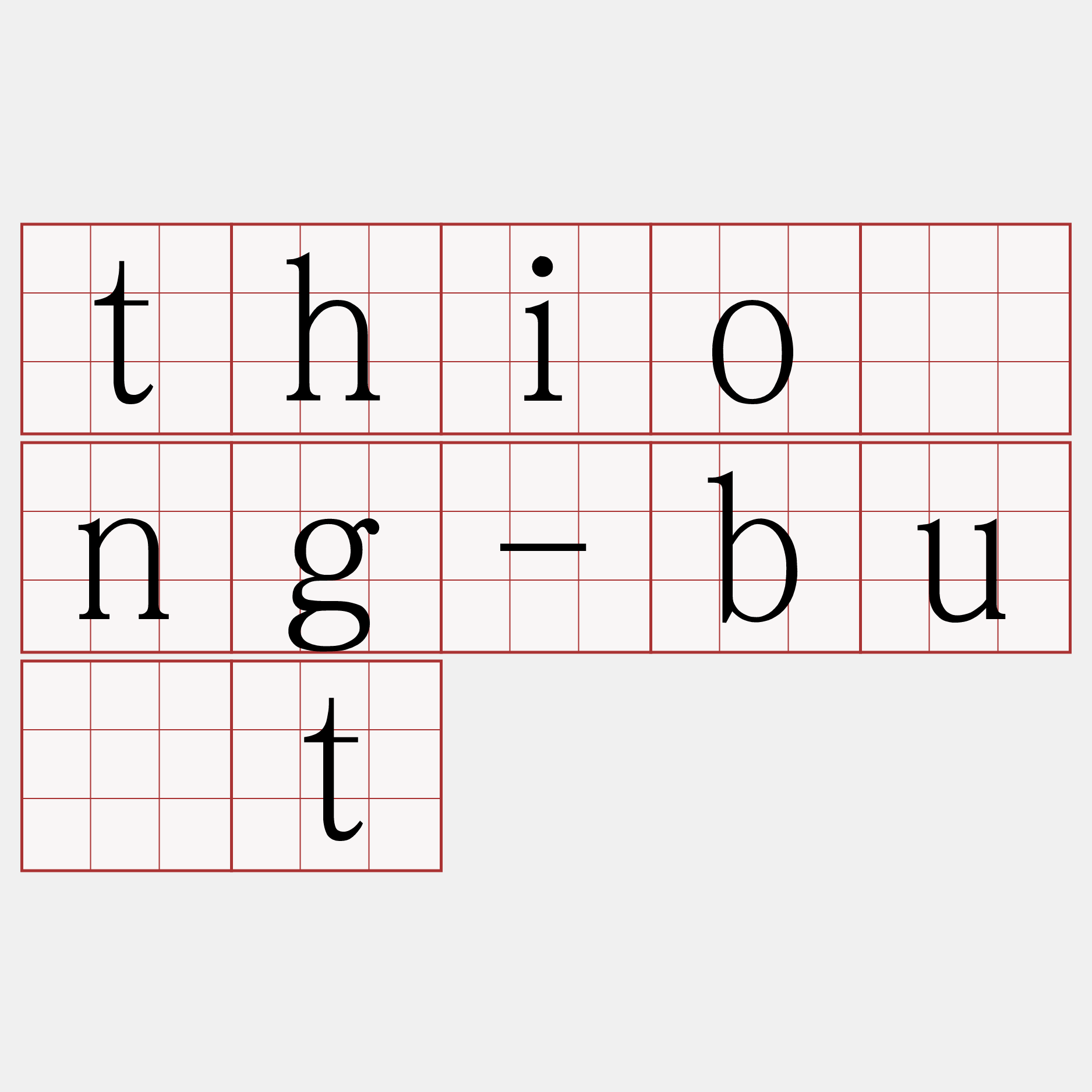 thióng-bu̍t