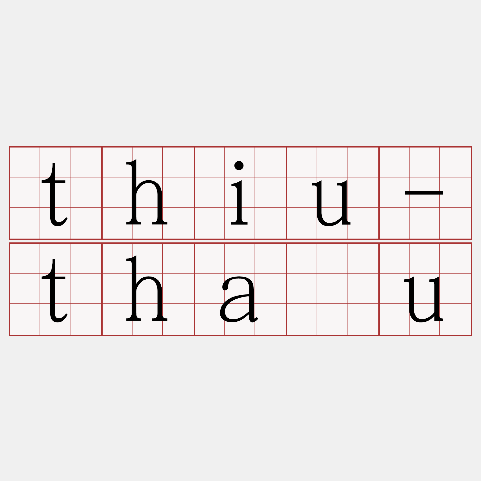 thiu-thâu